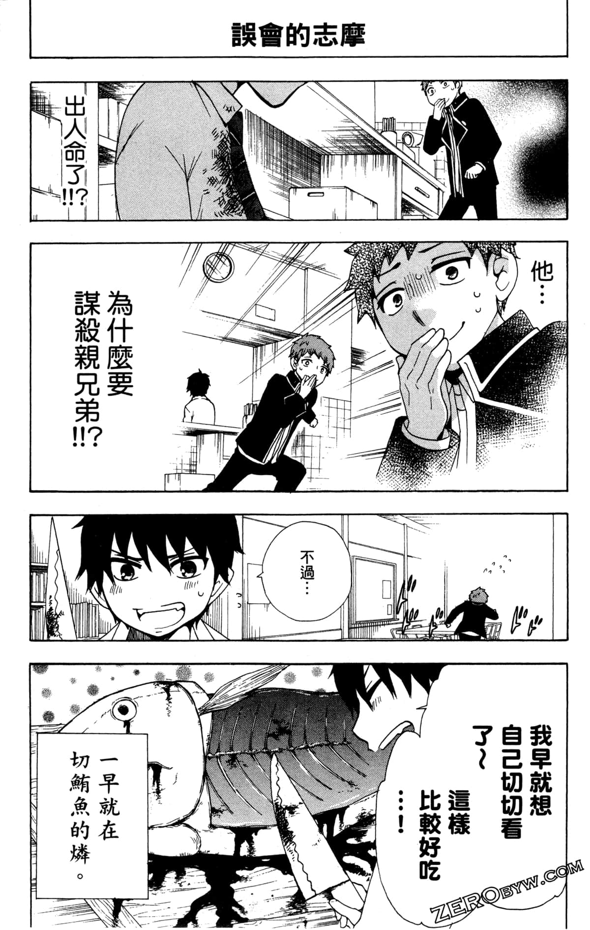 Page 92