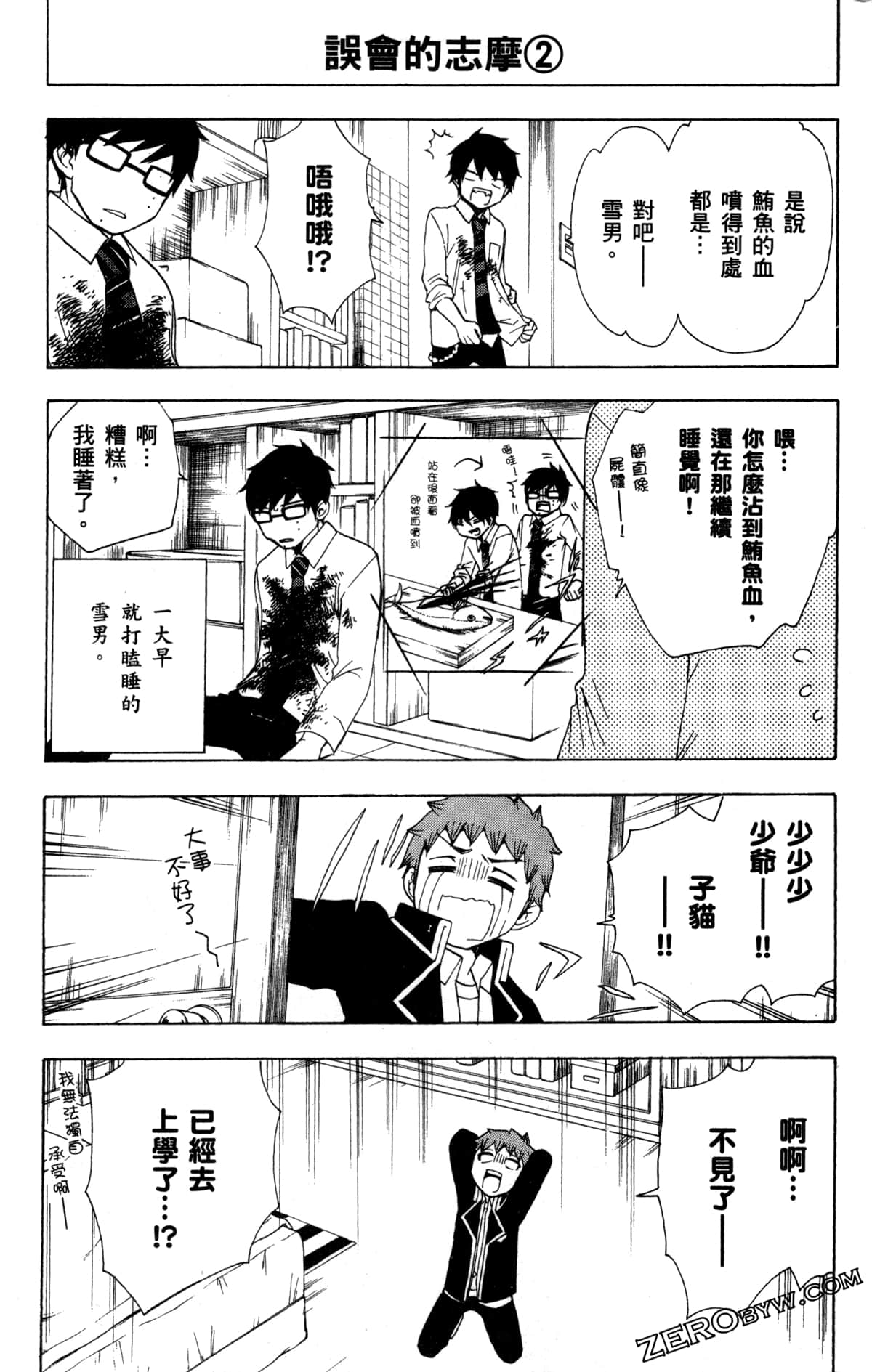 Page 93