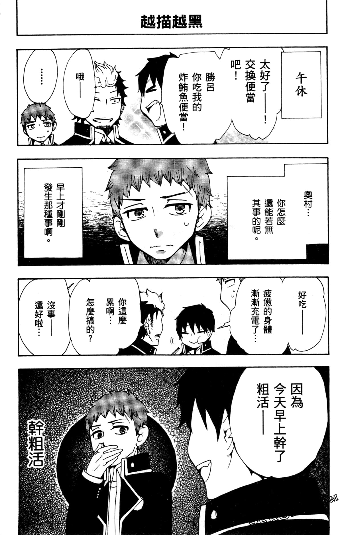 Page 94
