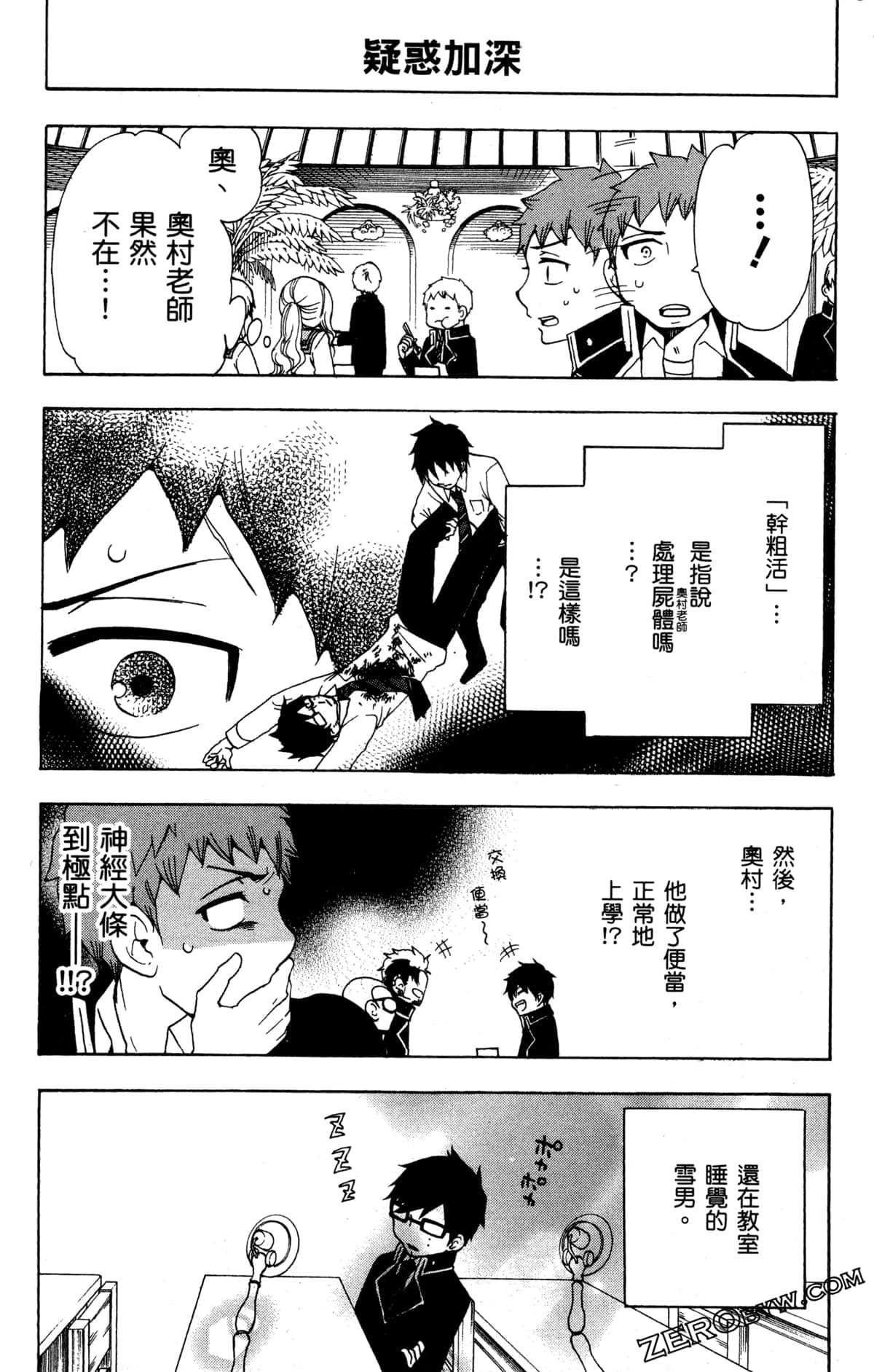 Page 95