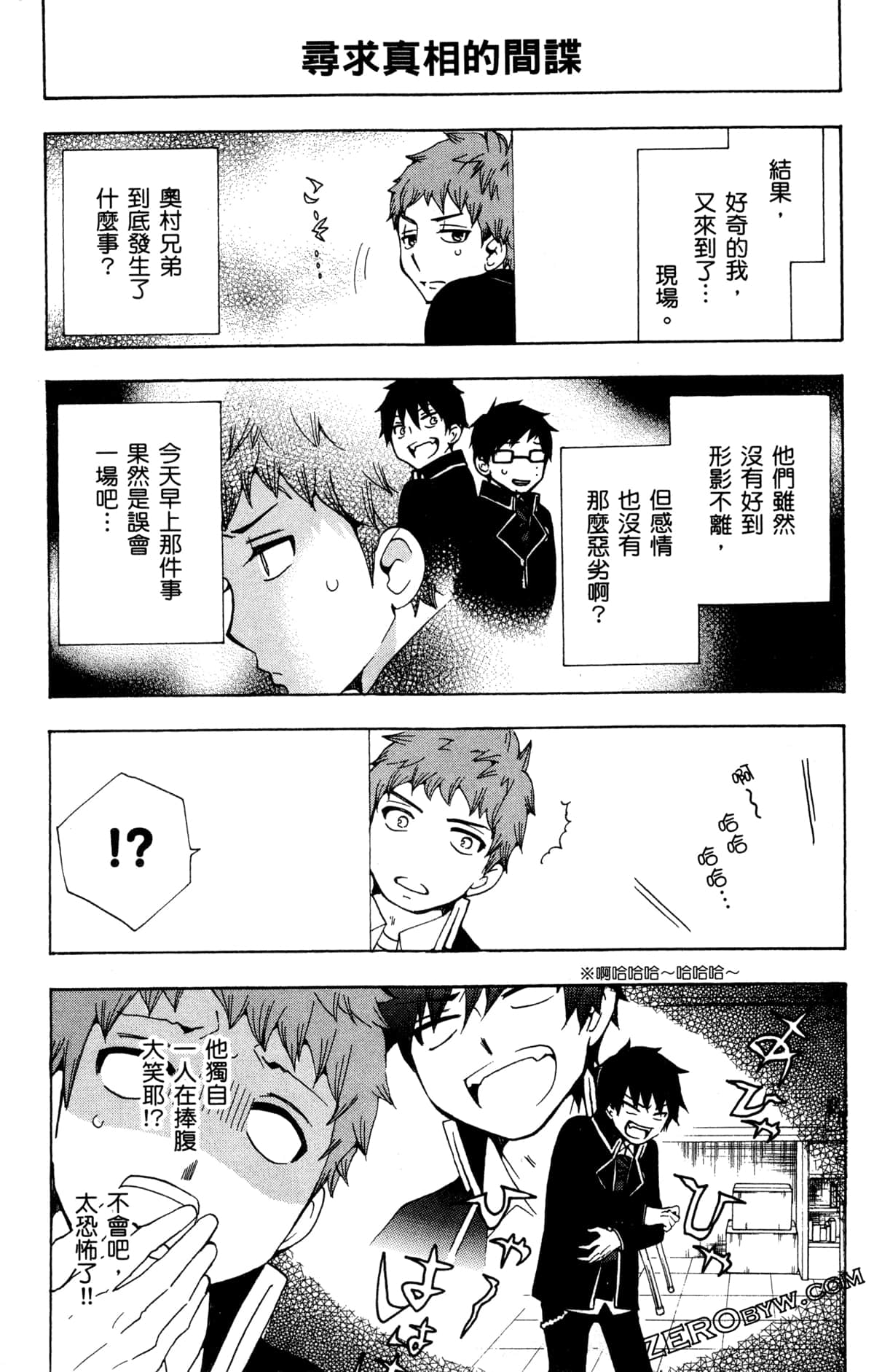 Page 96