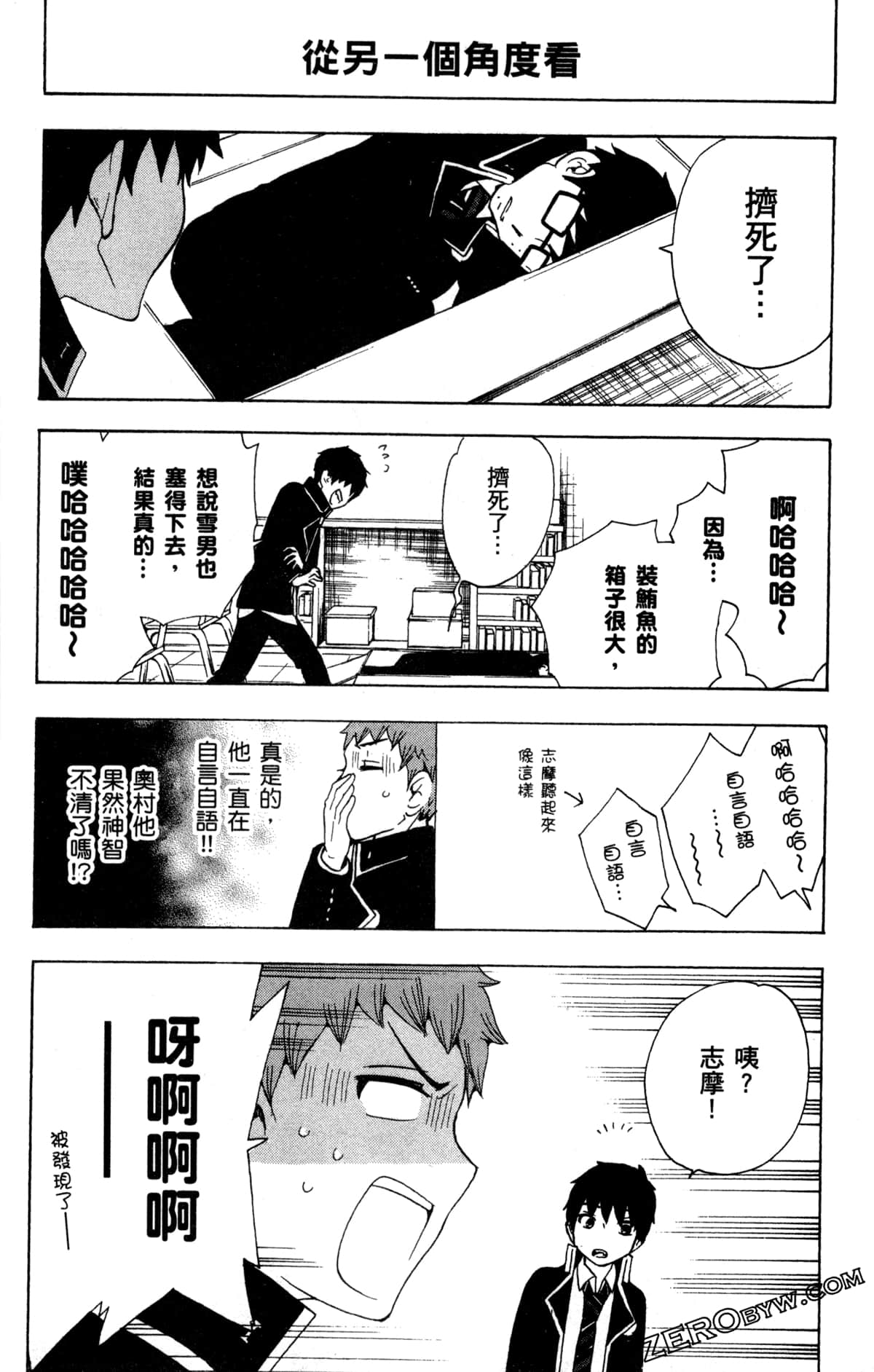 Page 97