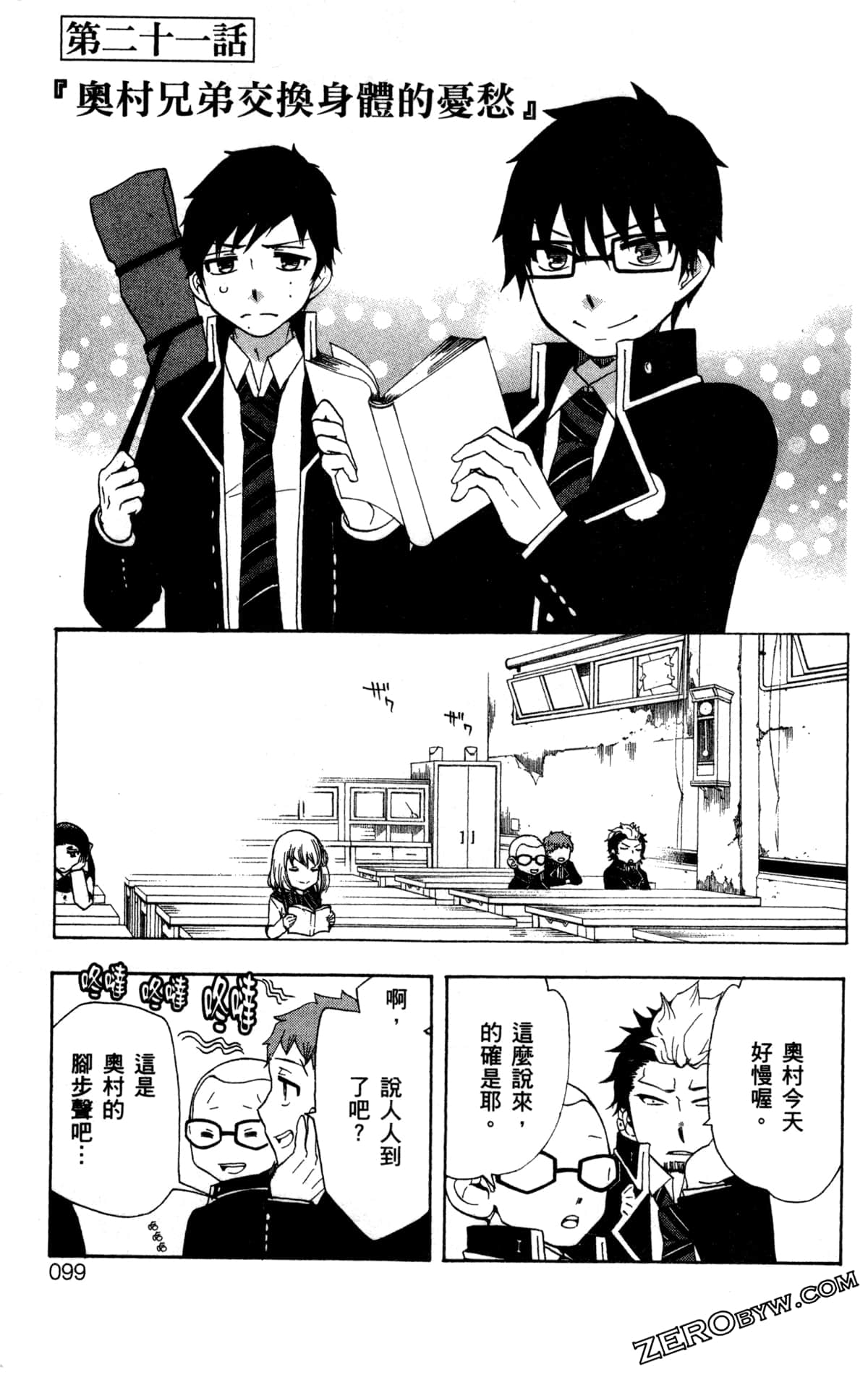 Page 102