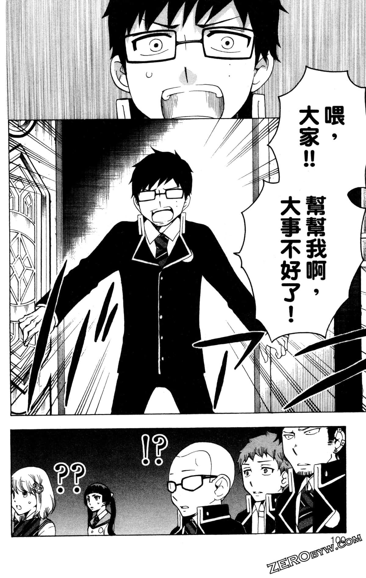Page 103