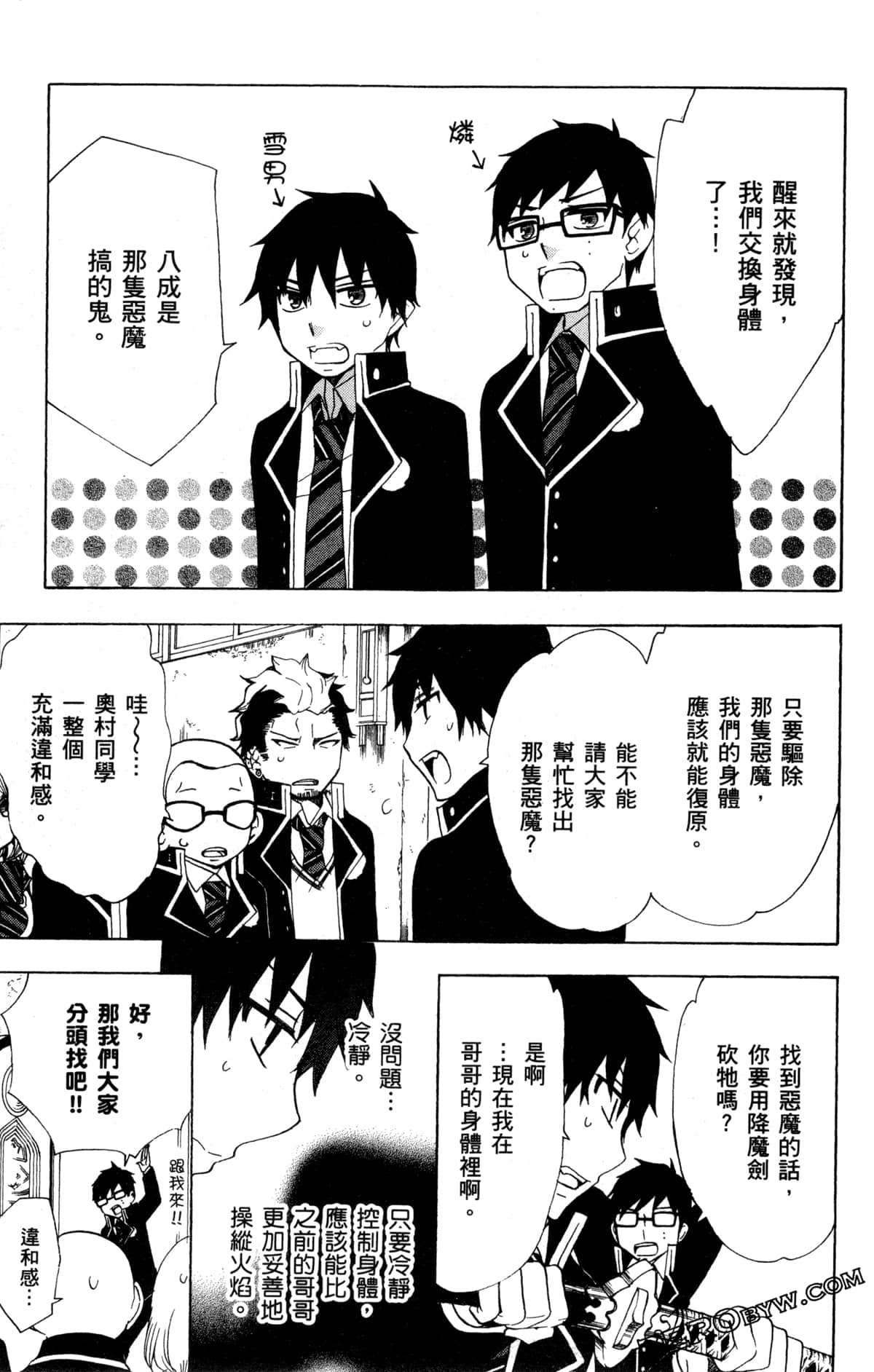 Page 108