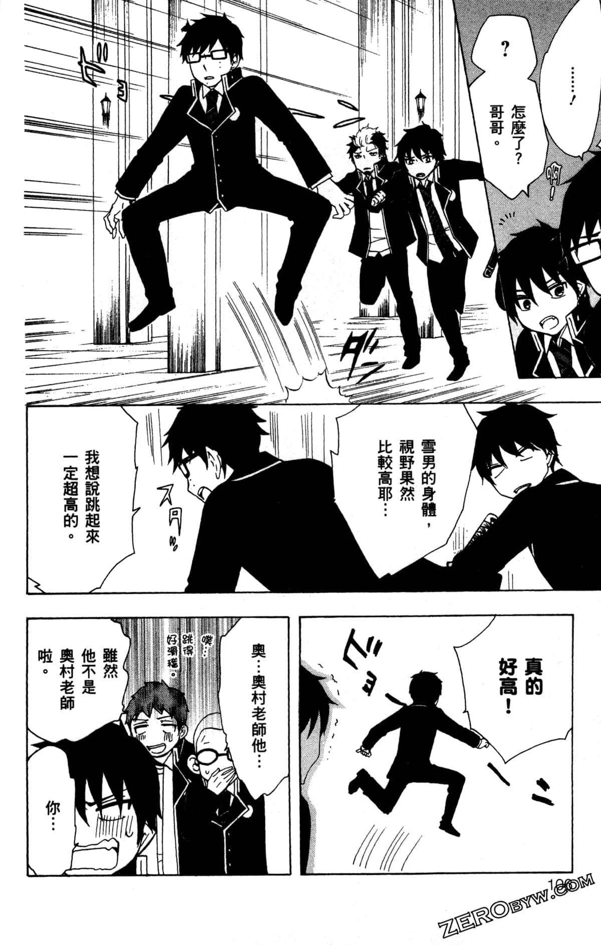 Page 109