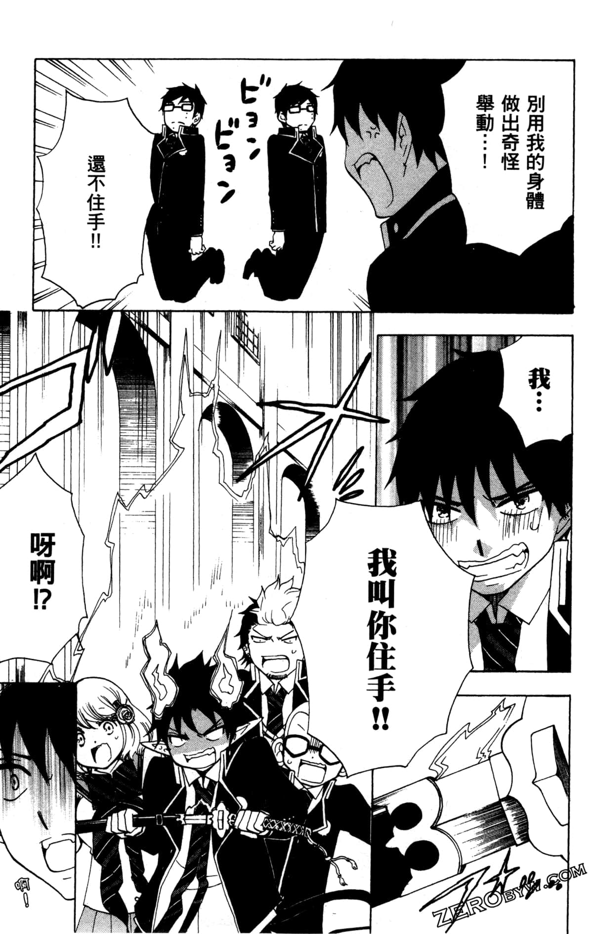 Page 110