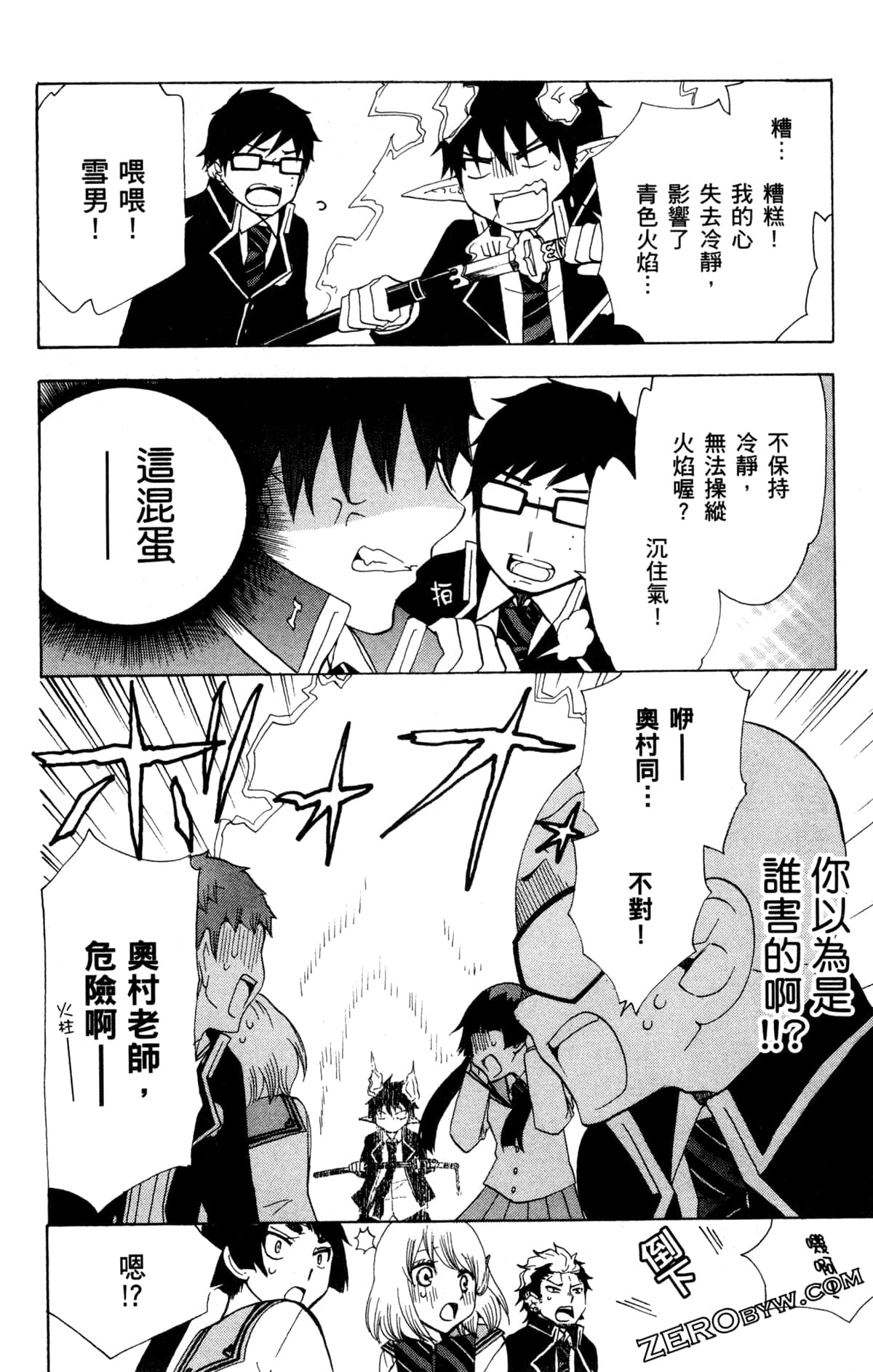 Page 111
