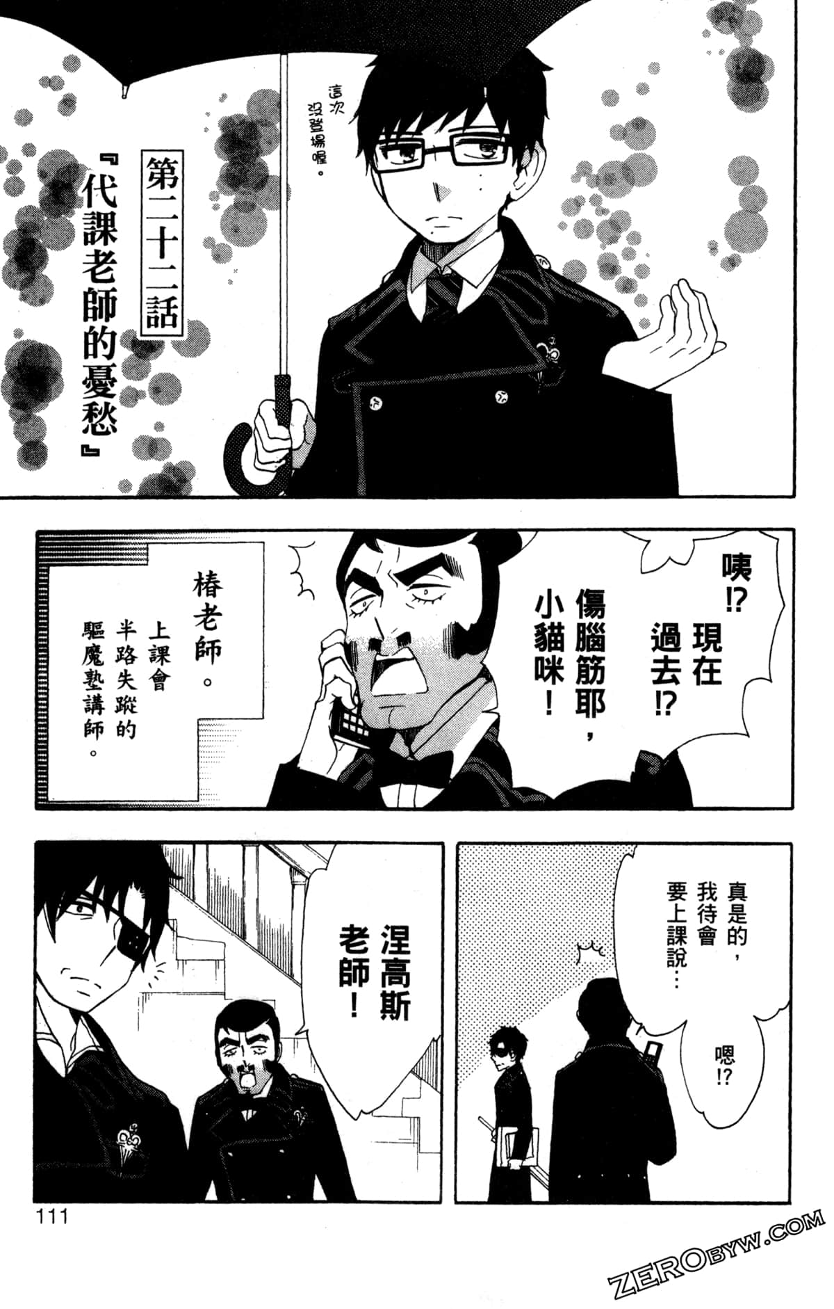 Page 114