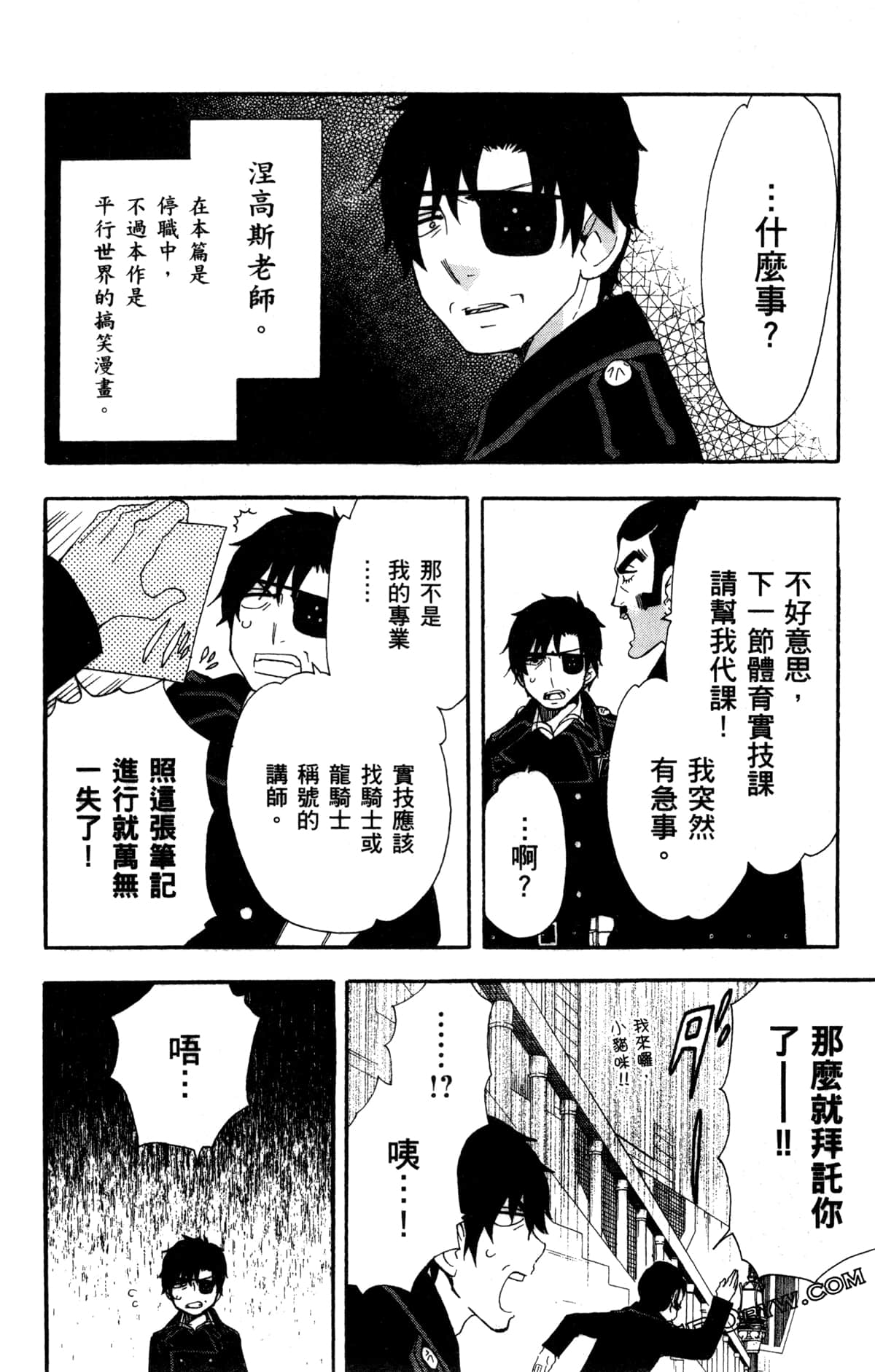 Page 115