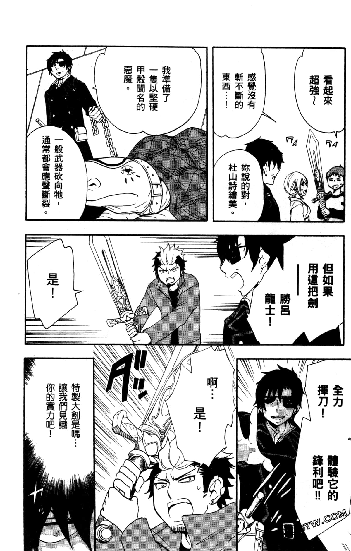 Page 117