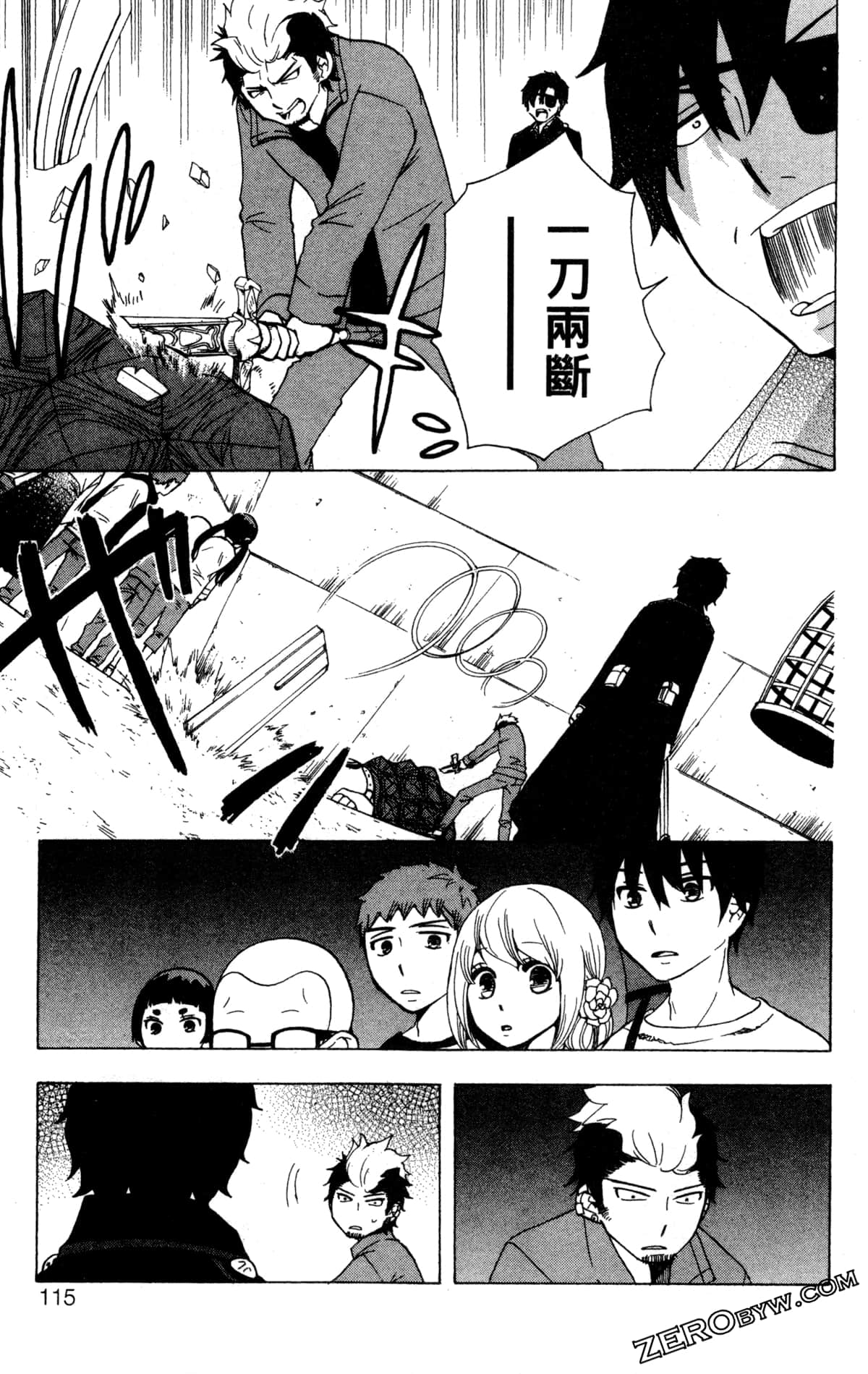 Page 118