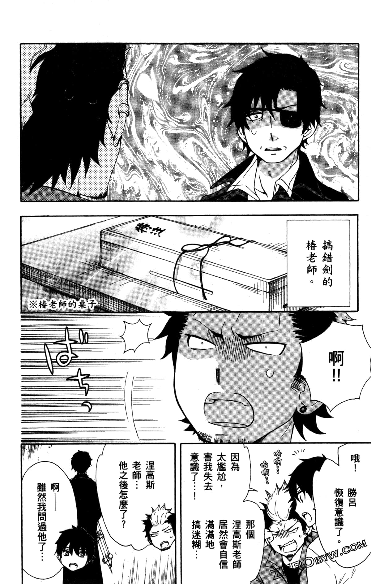Page 119
