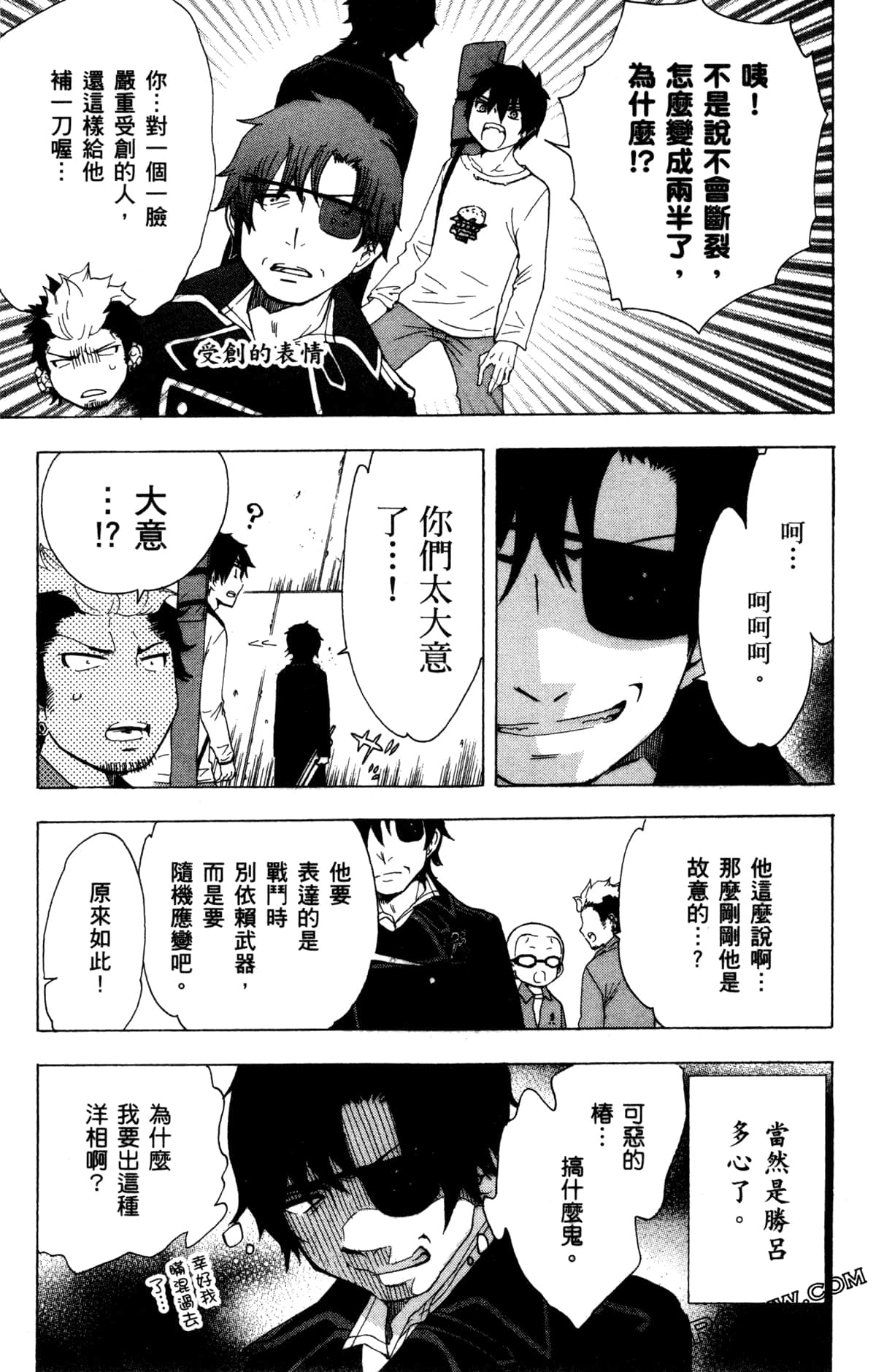 Page 120
