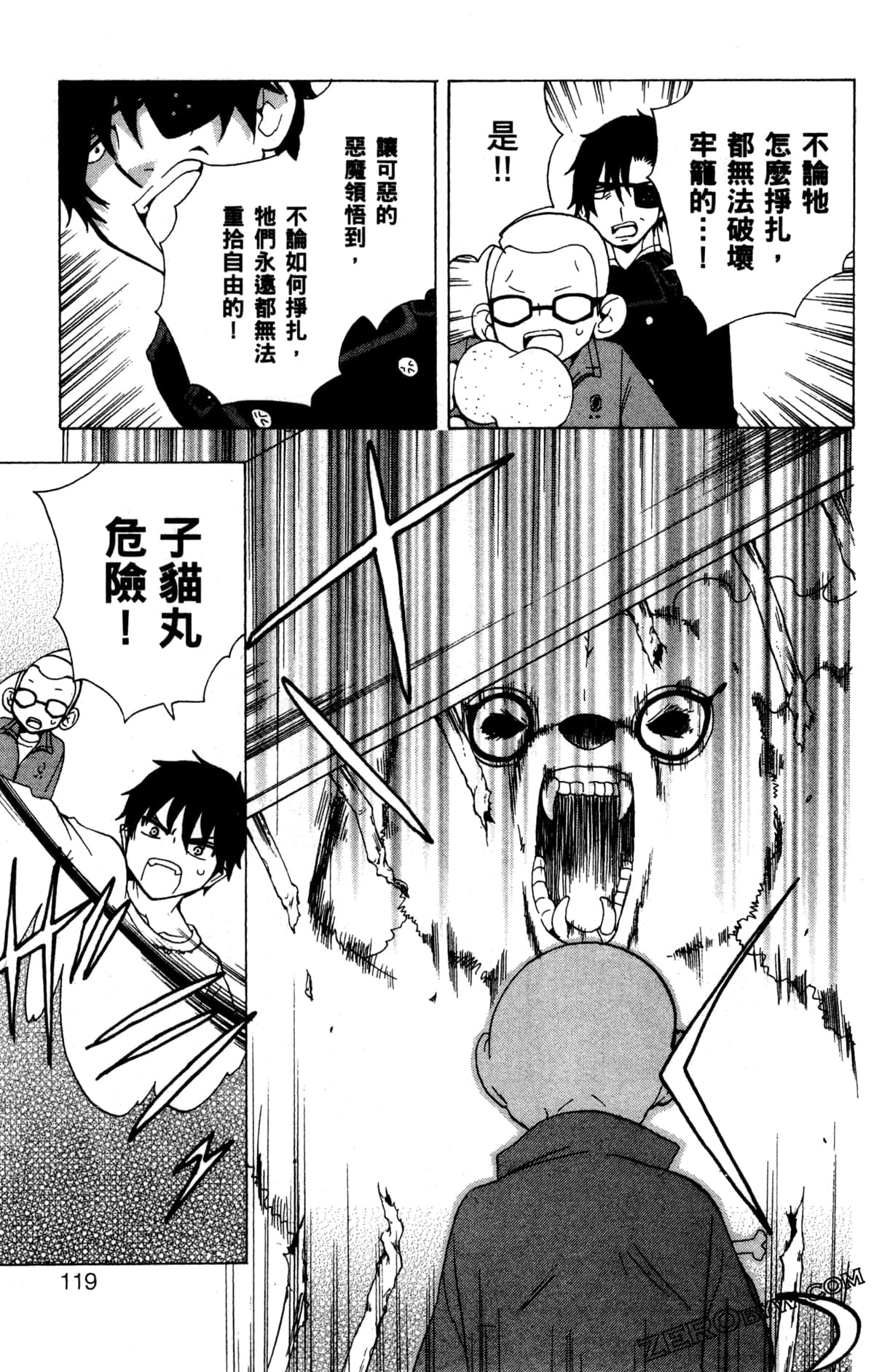 Page 122