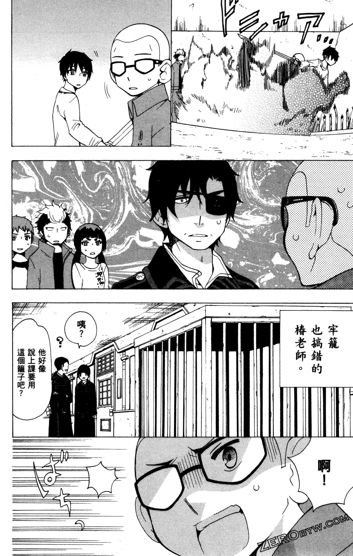 Page 123