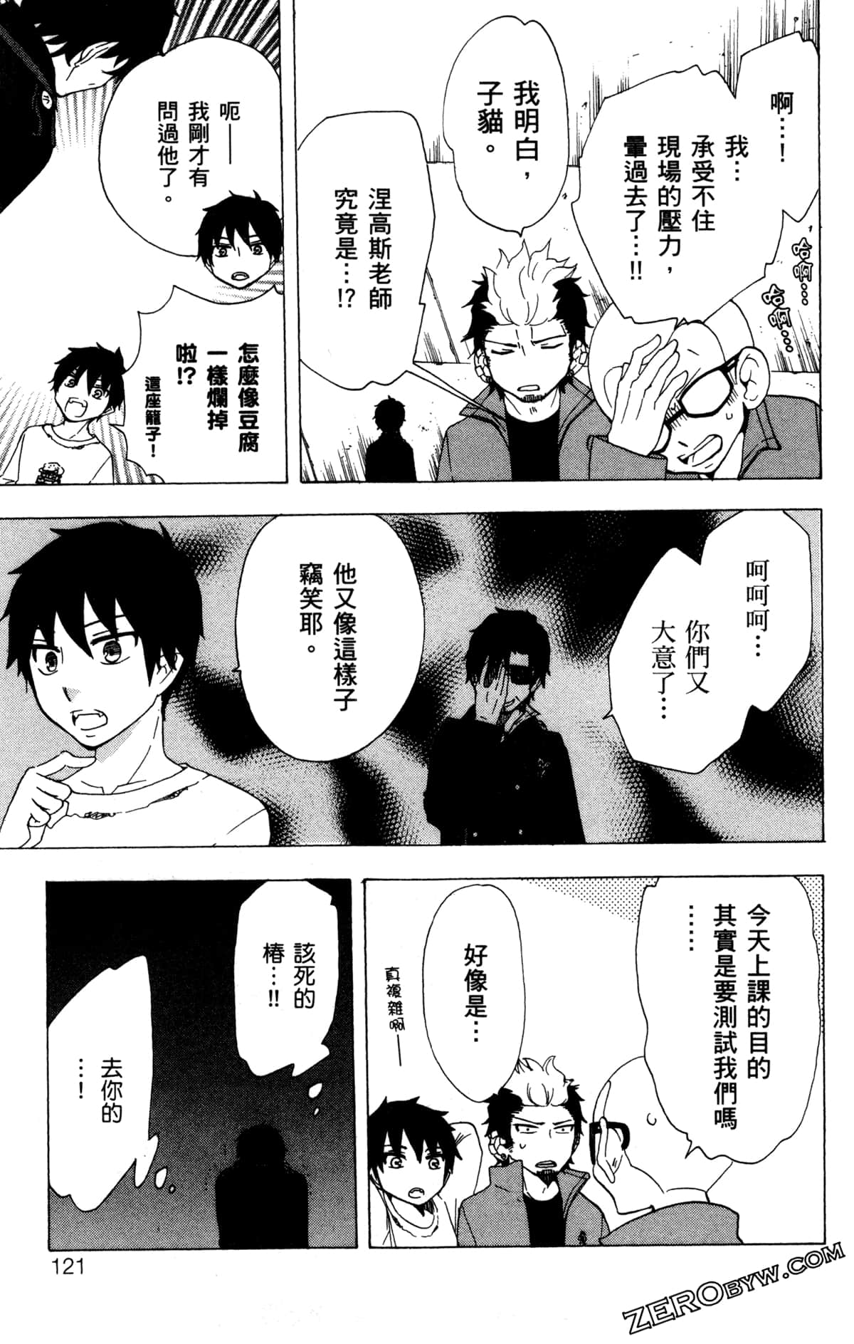 Page 124