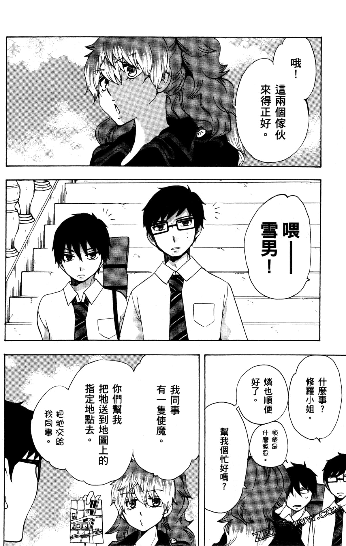 Page 127
