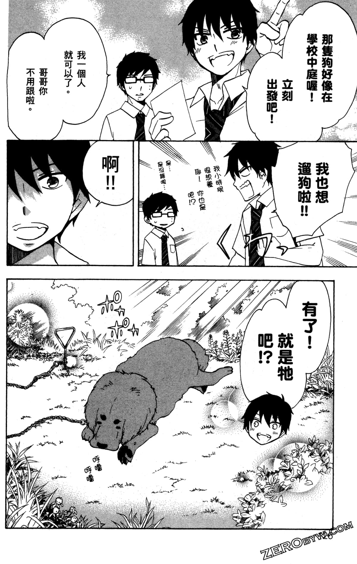 Page 129