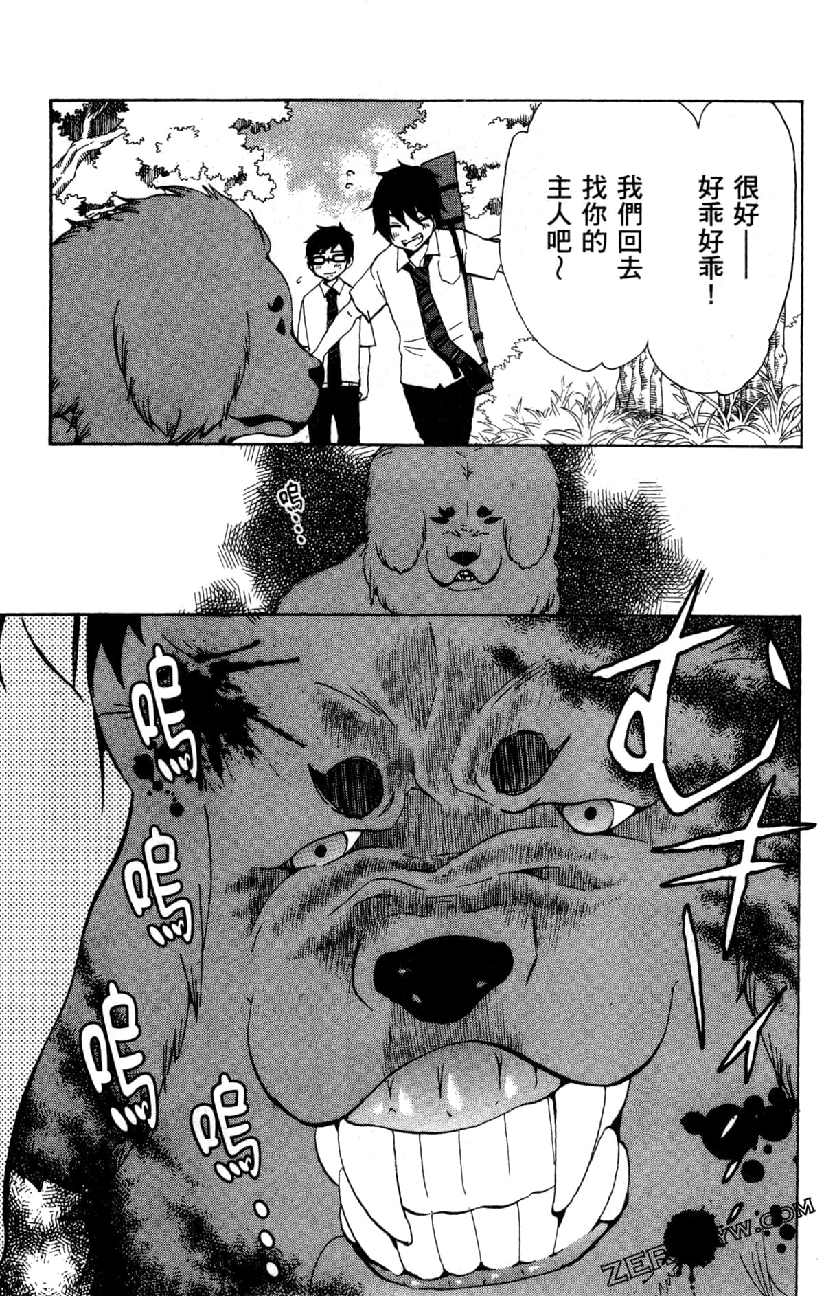 Page 130