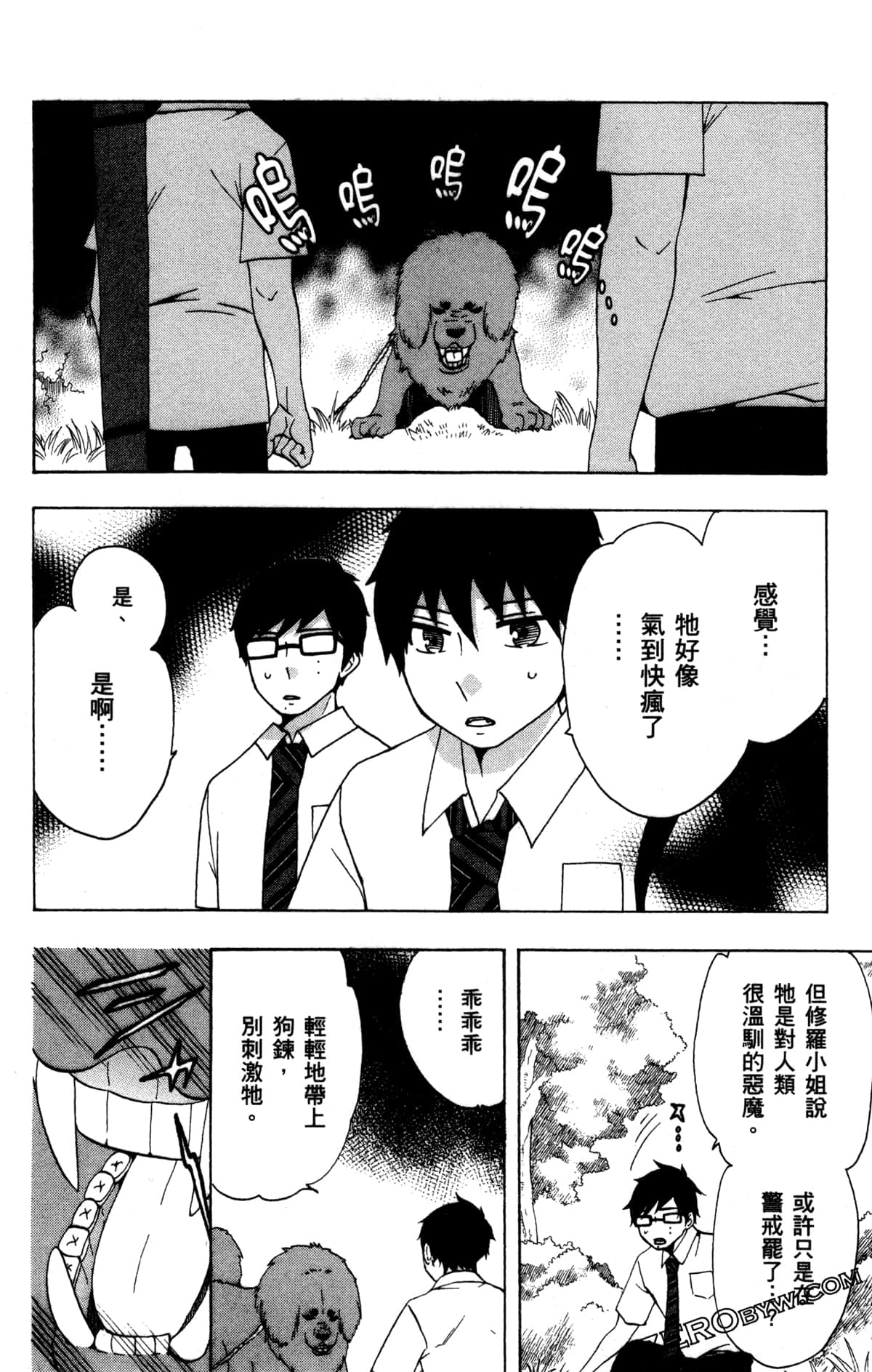 Page 131