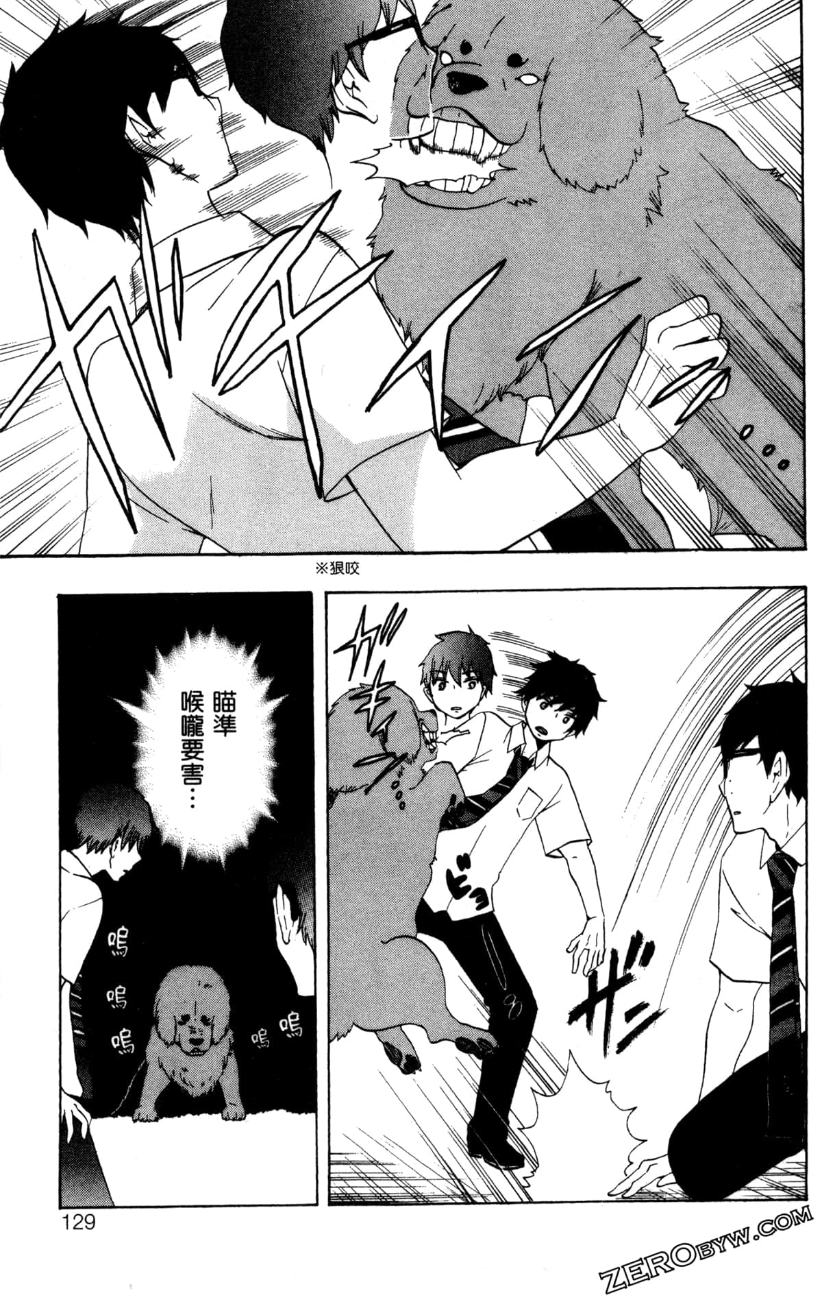 Page 132