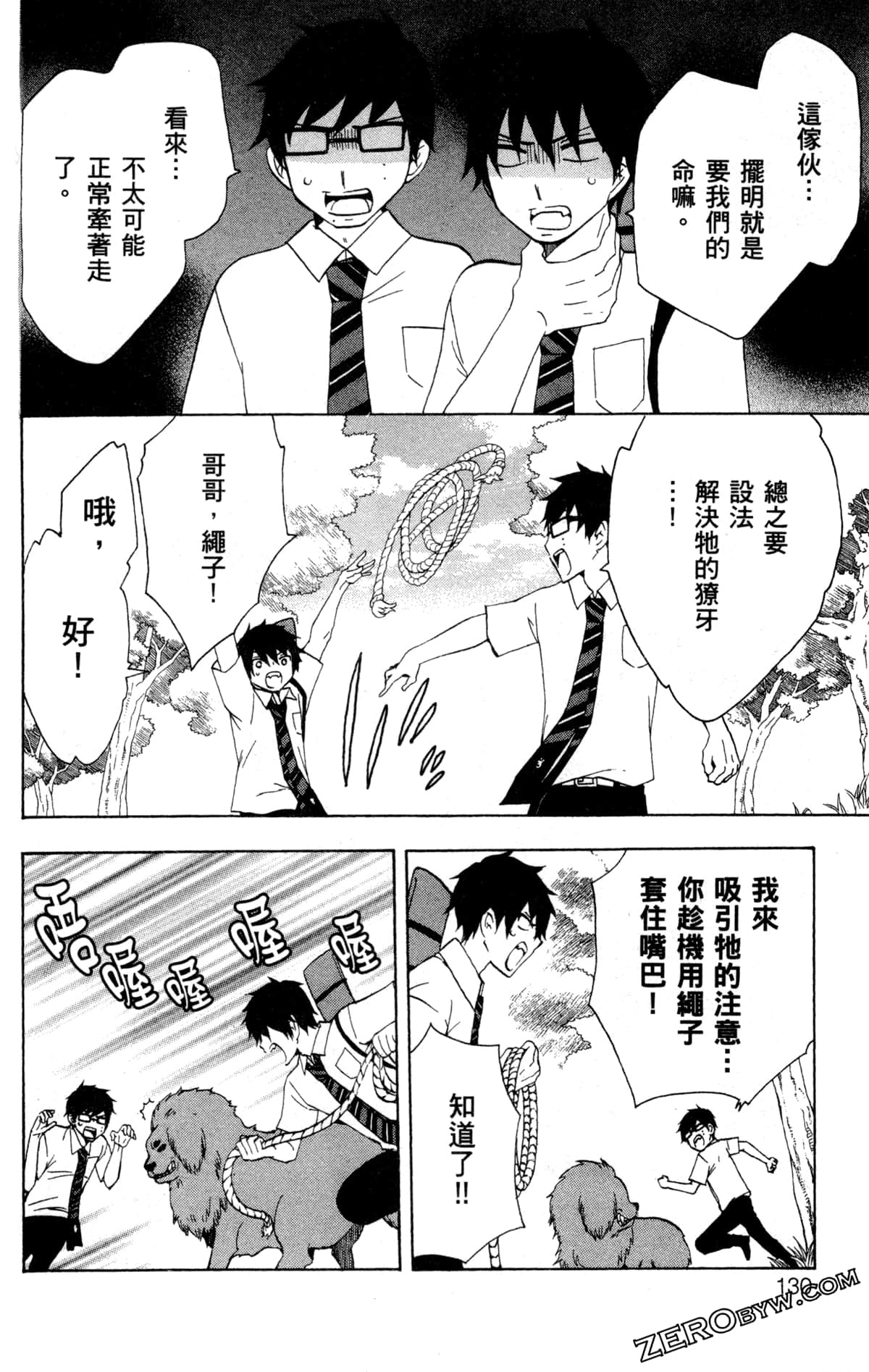 Page 133