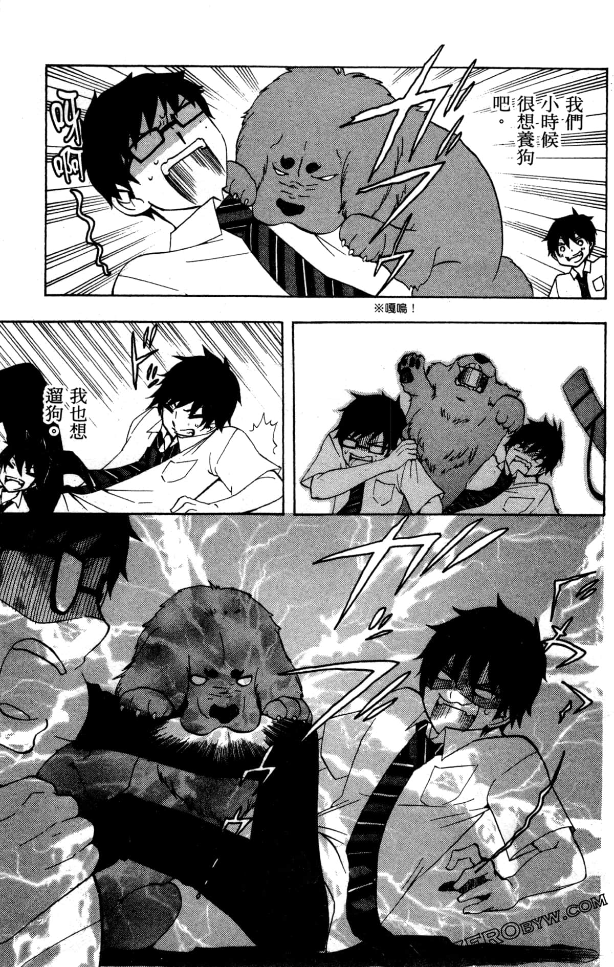 Page 134