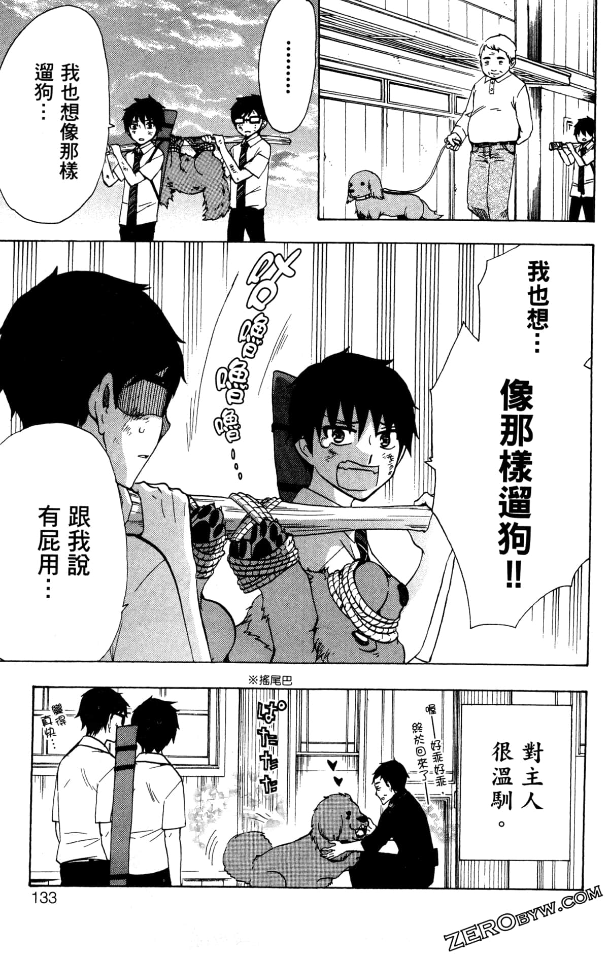 Page 136
