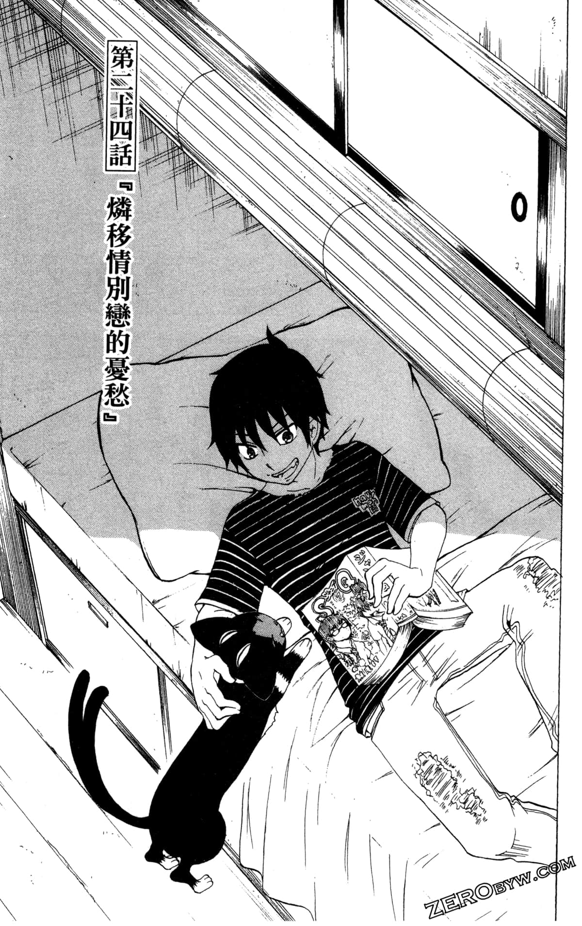 Page 138
