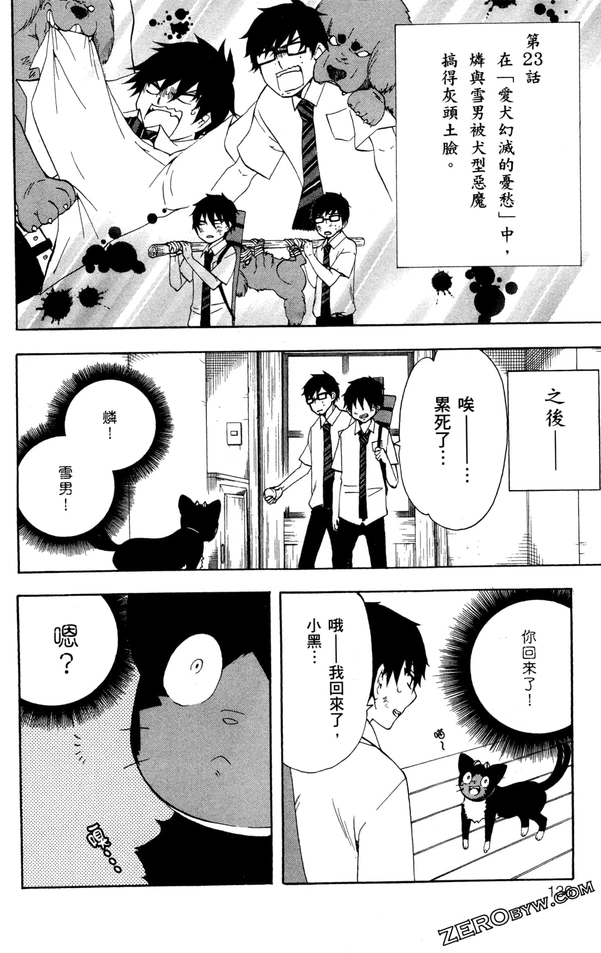 Page 139