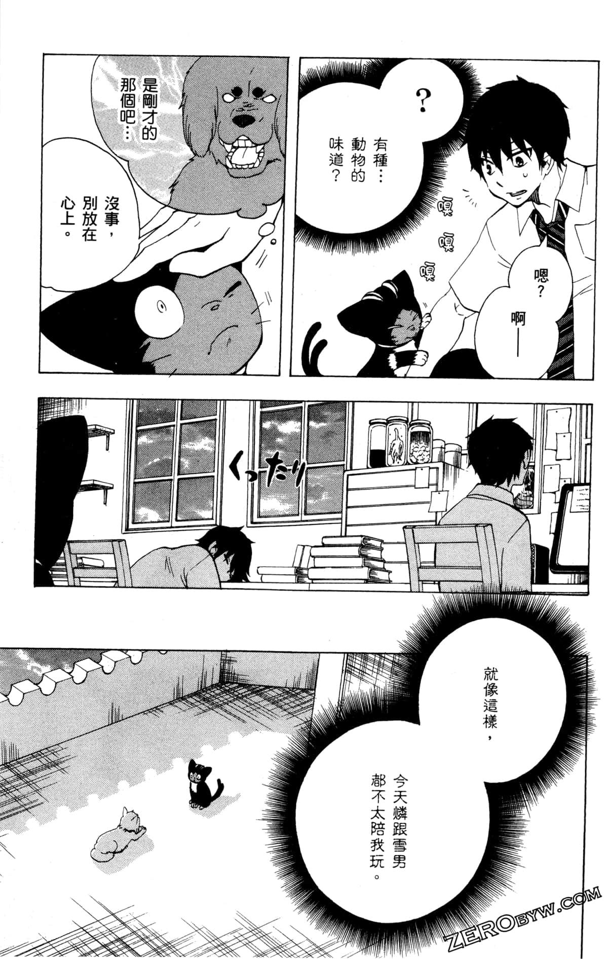 Page 140