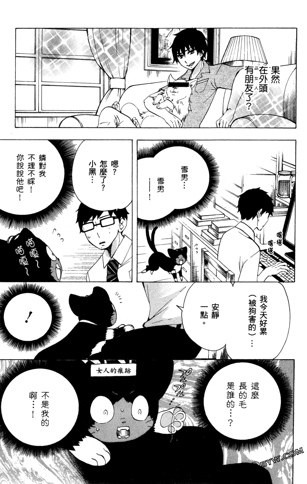Page 144
