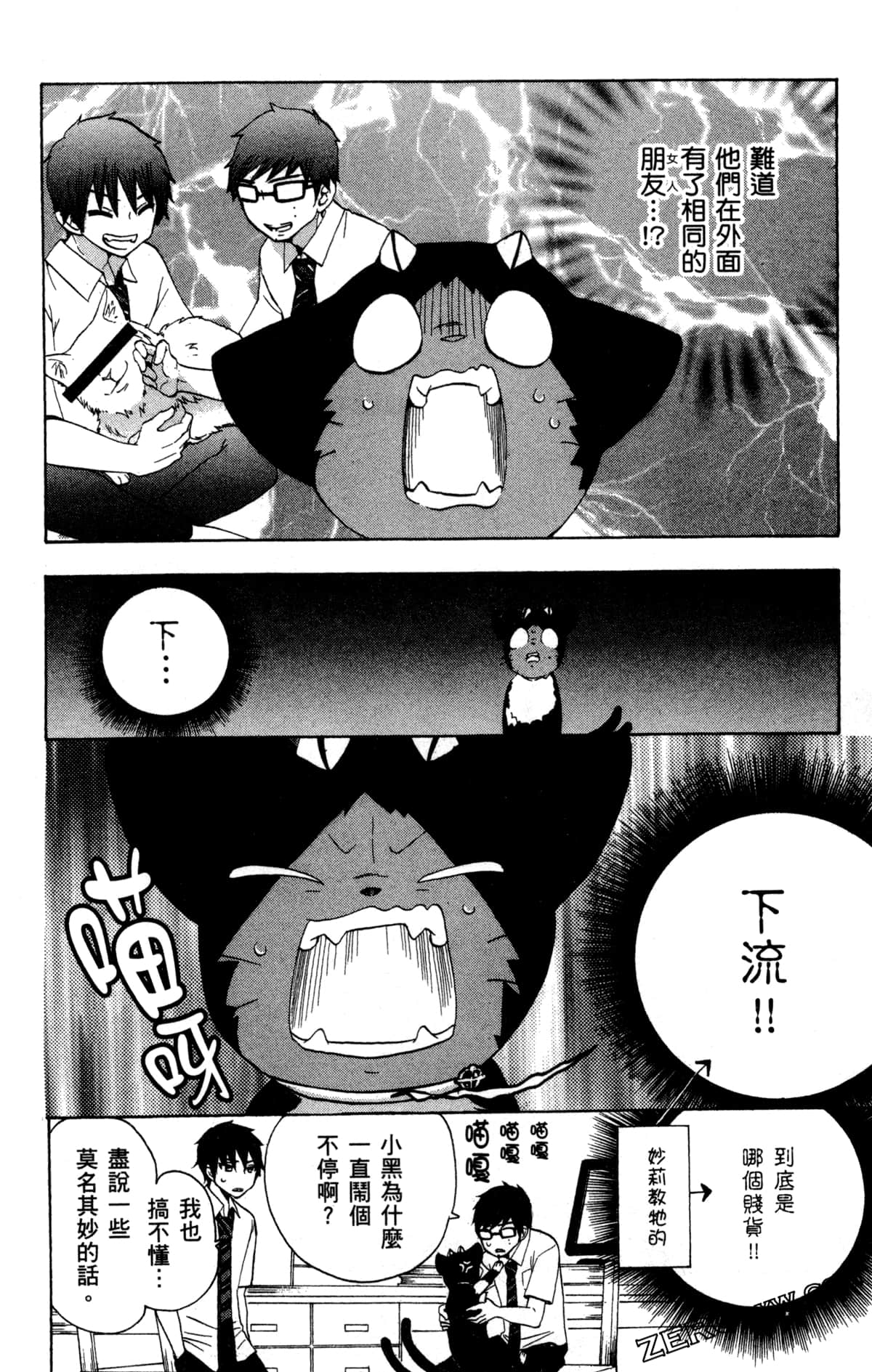 Page 145