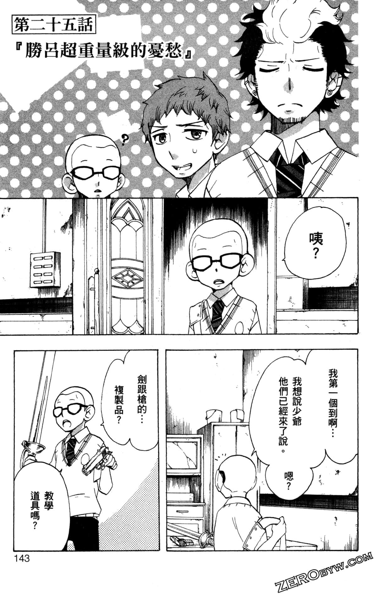 Page 146