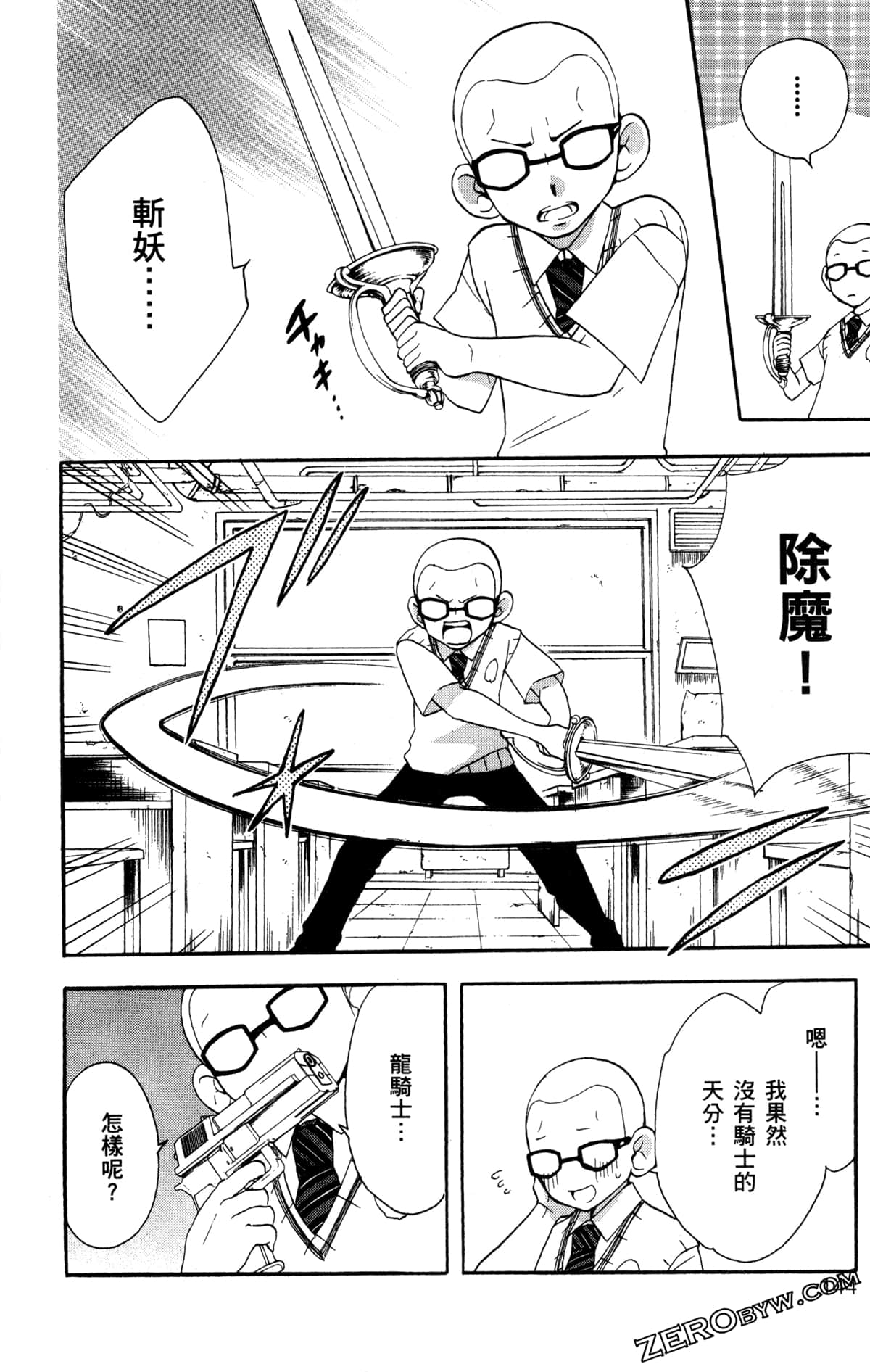 Page 147