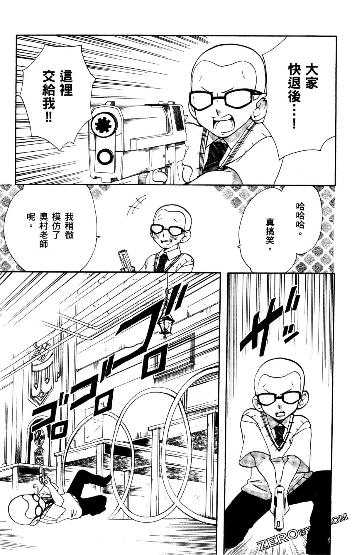 Page 148