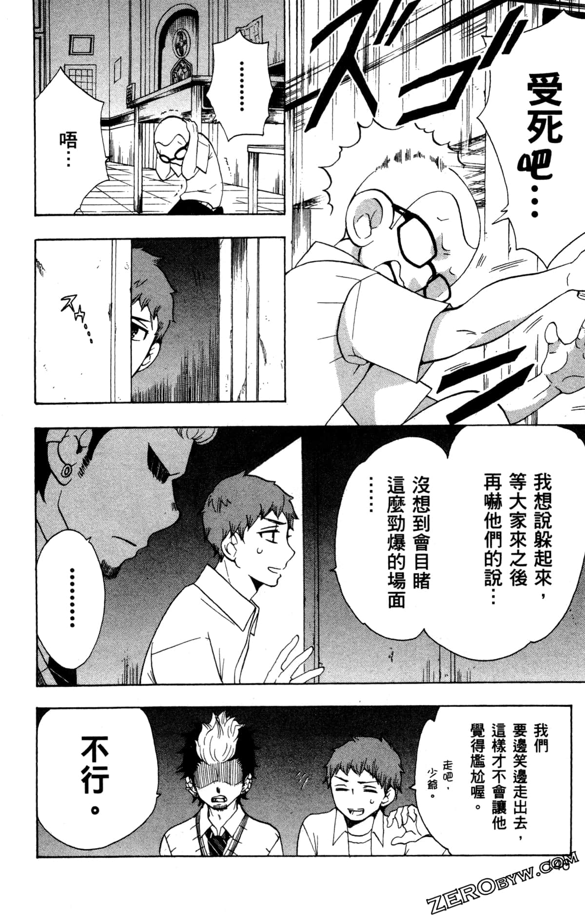 Page 149