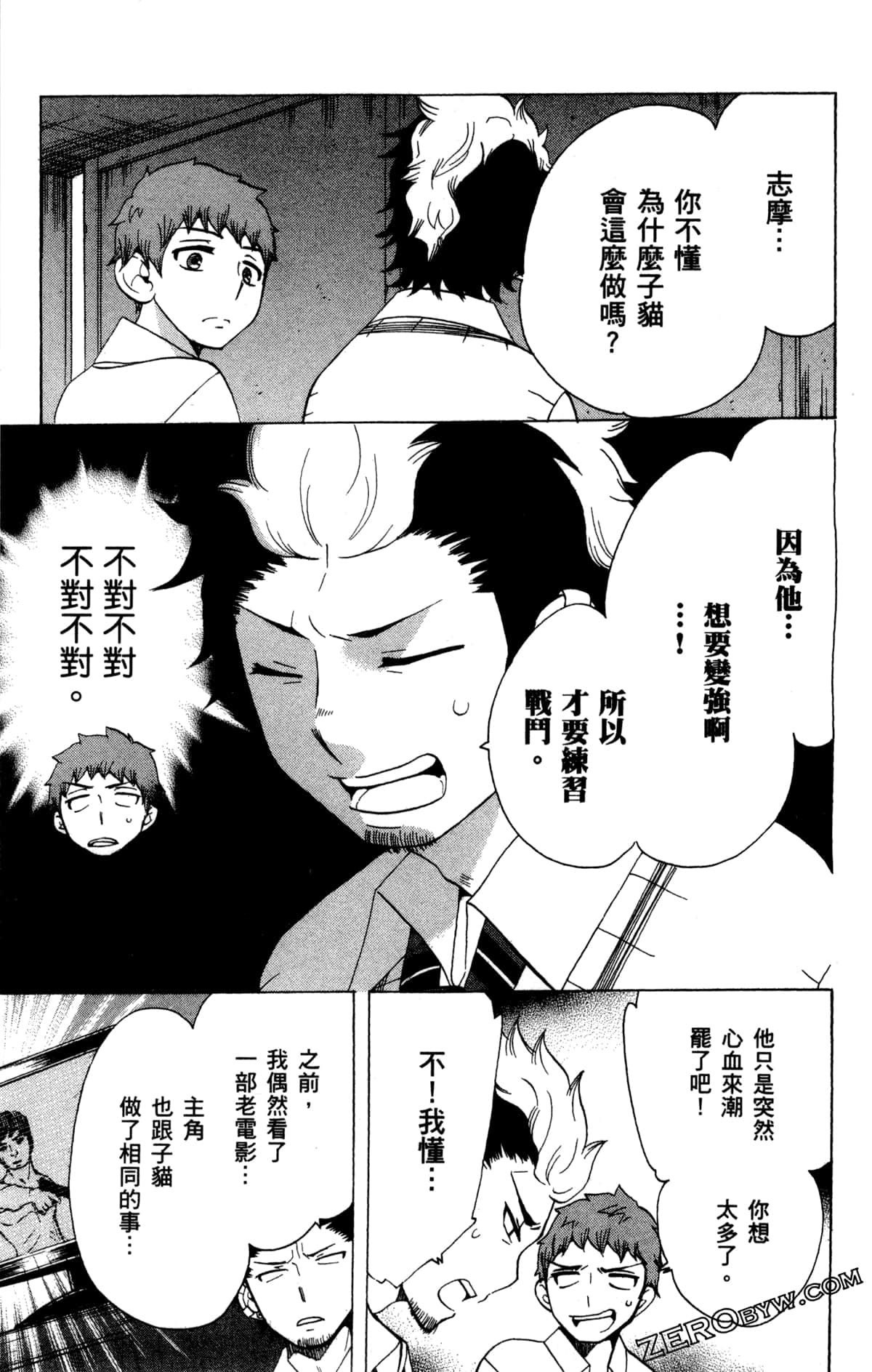 Page 150