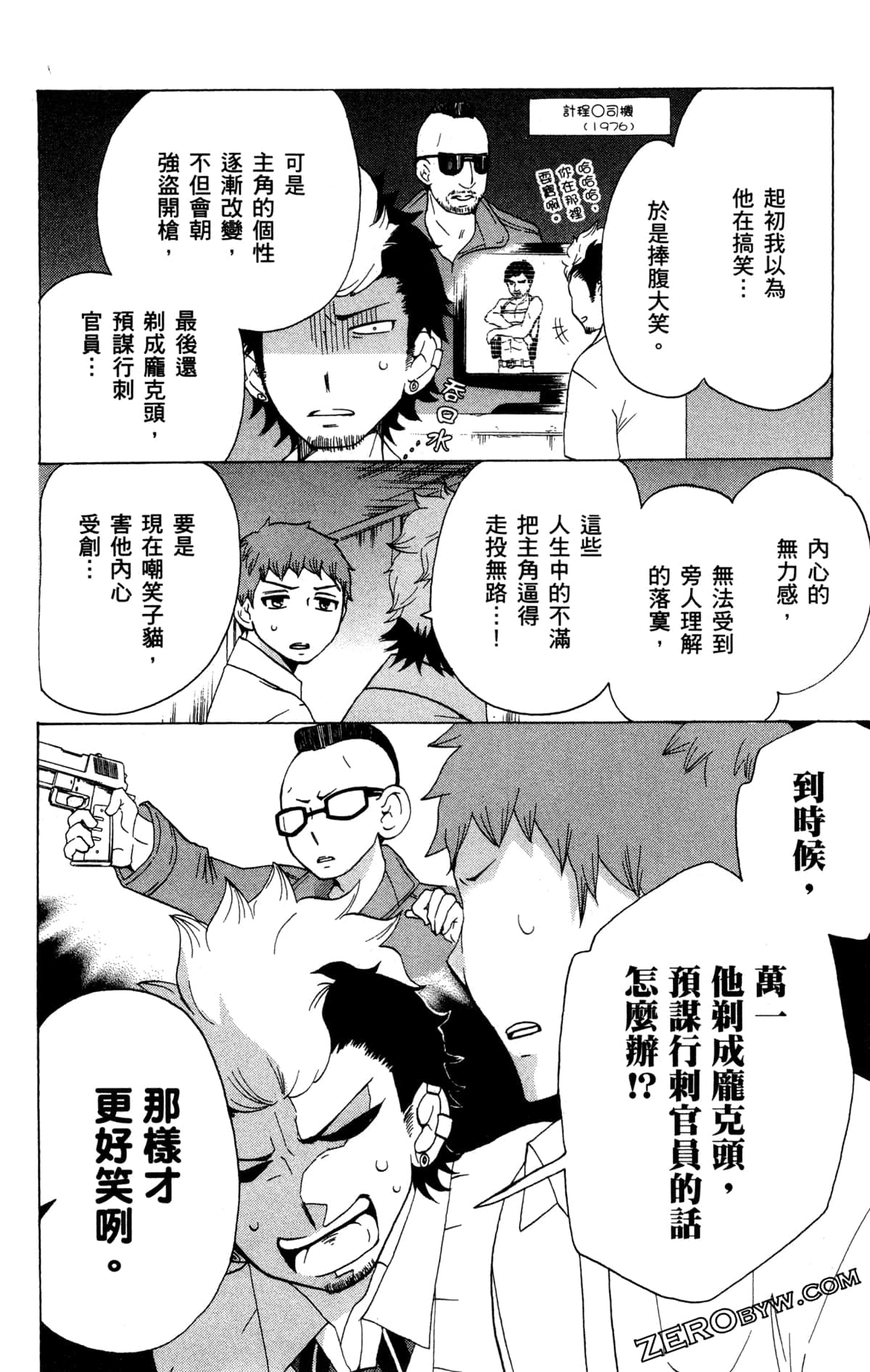 Page 151
