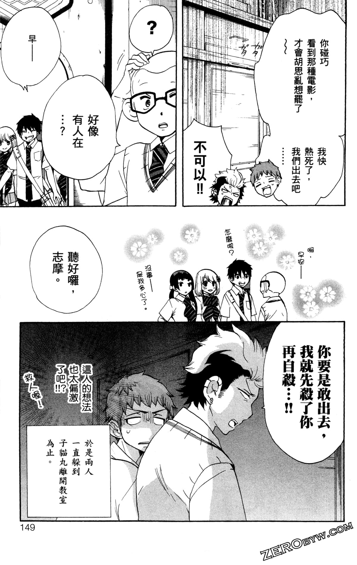 Page 152