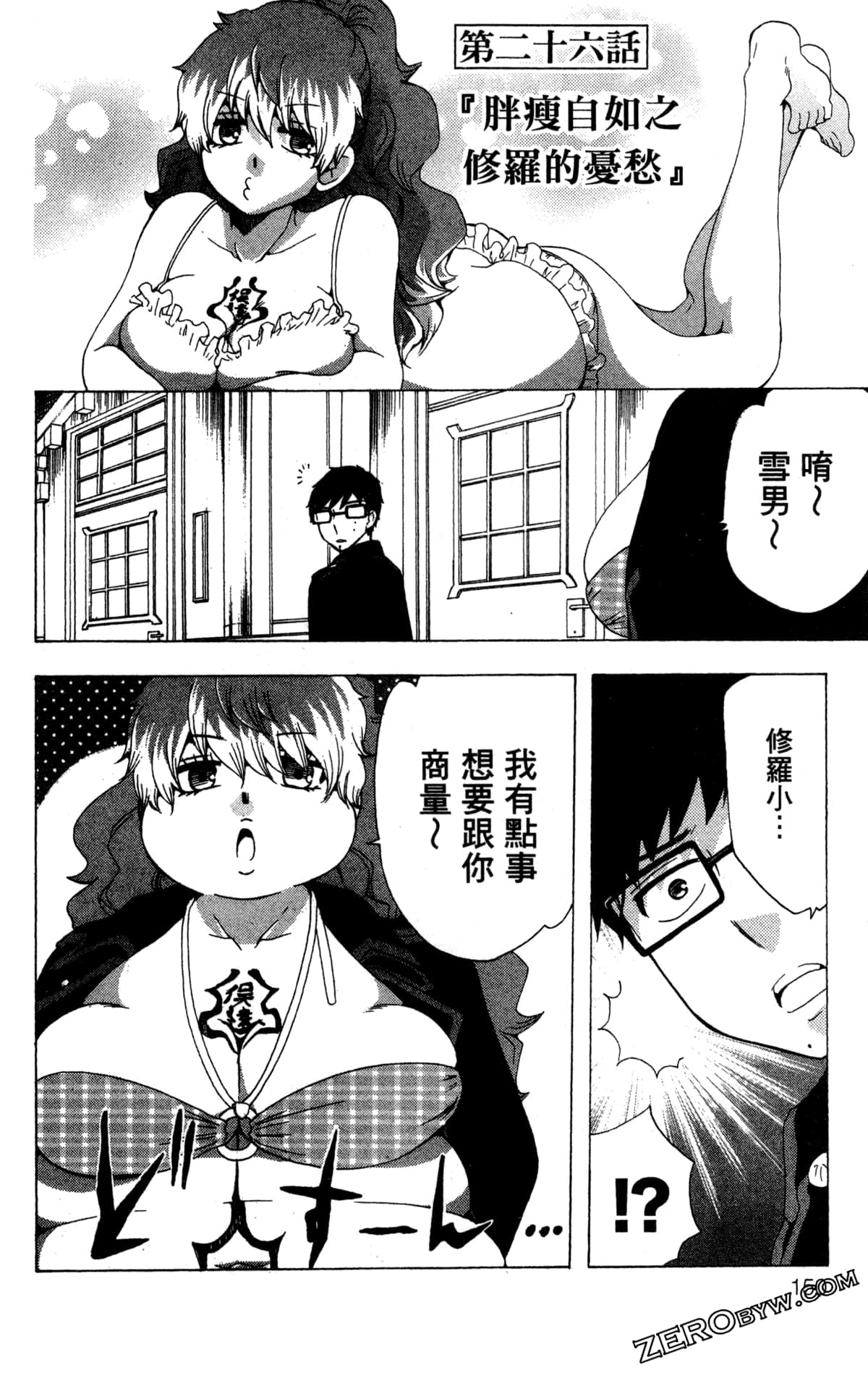 Page 153