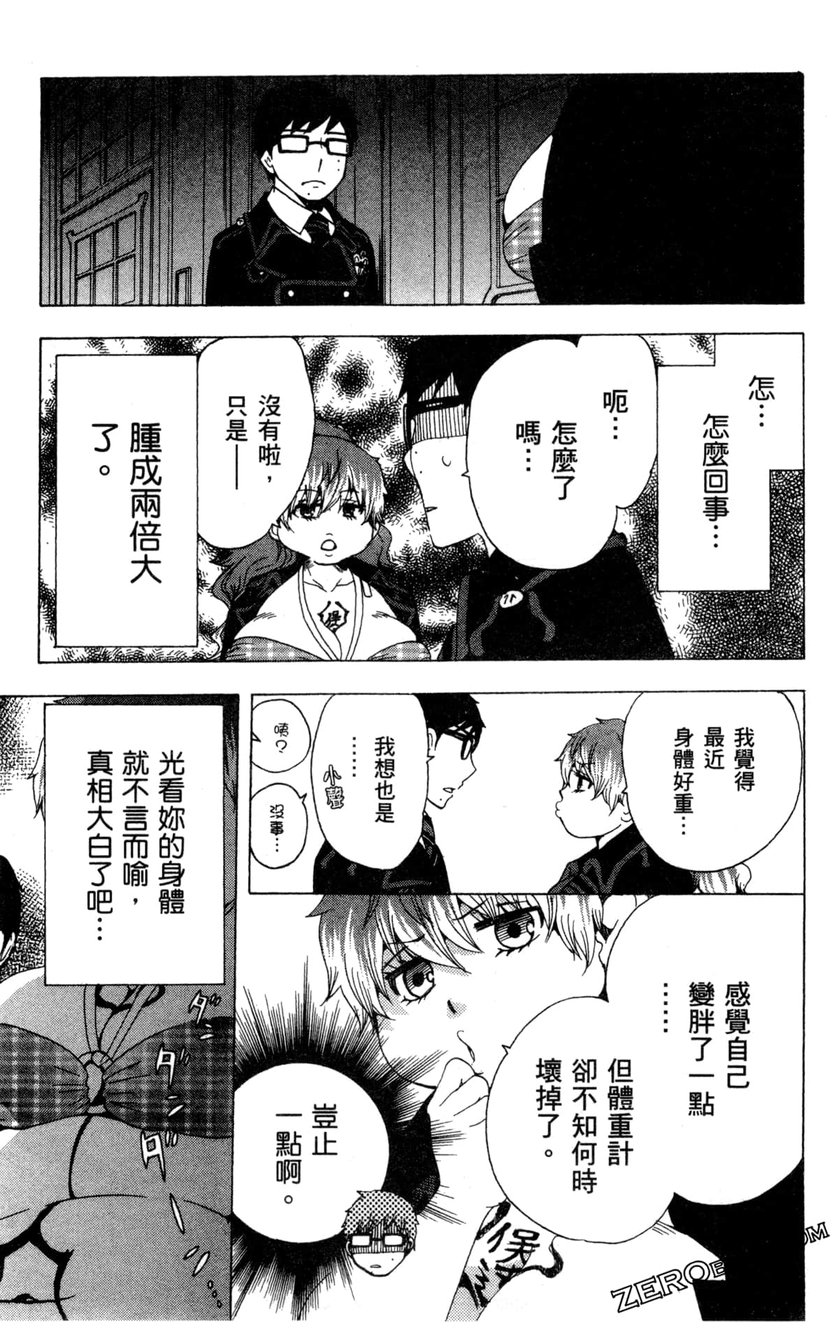 Page 154