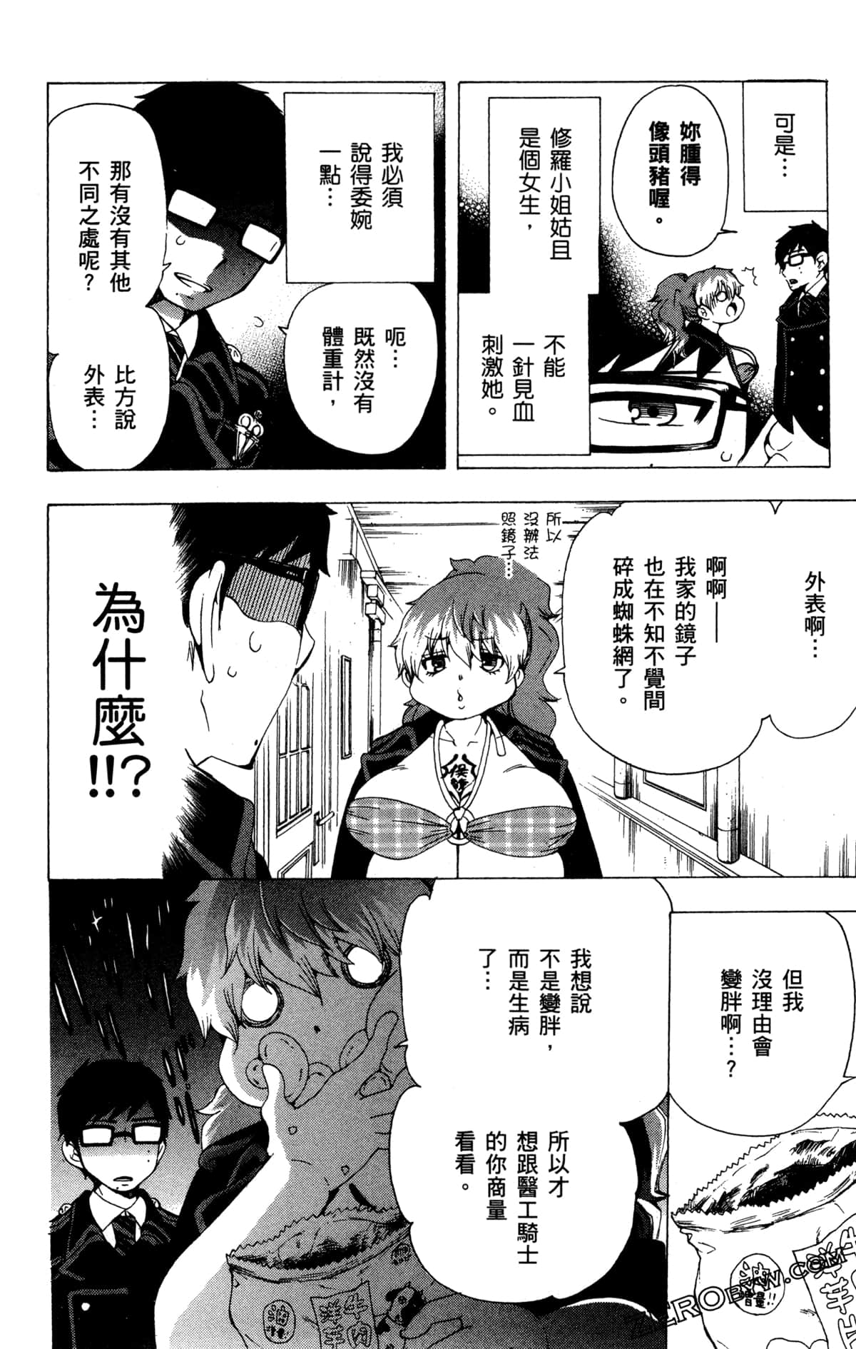 Page 155