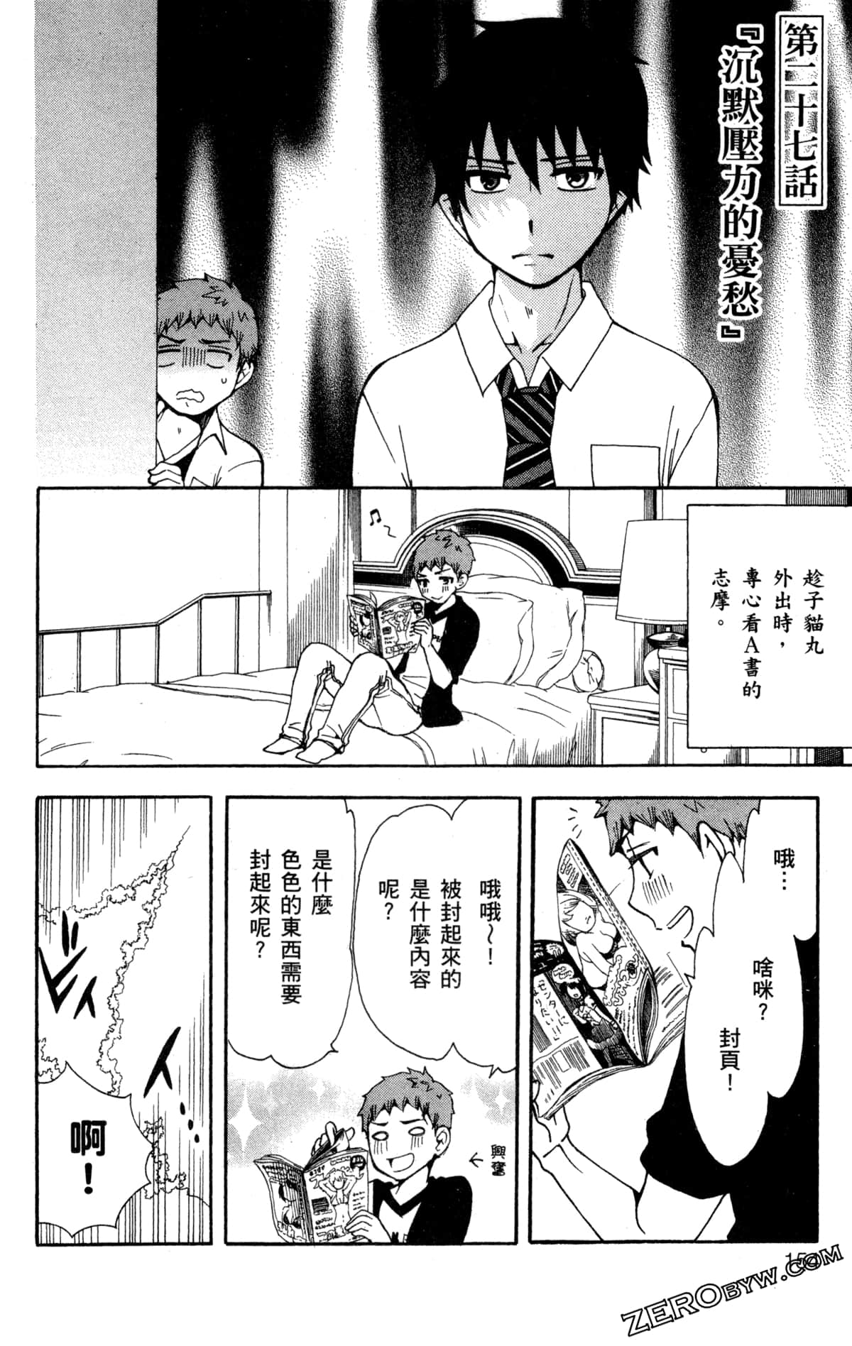 Page 157