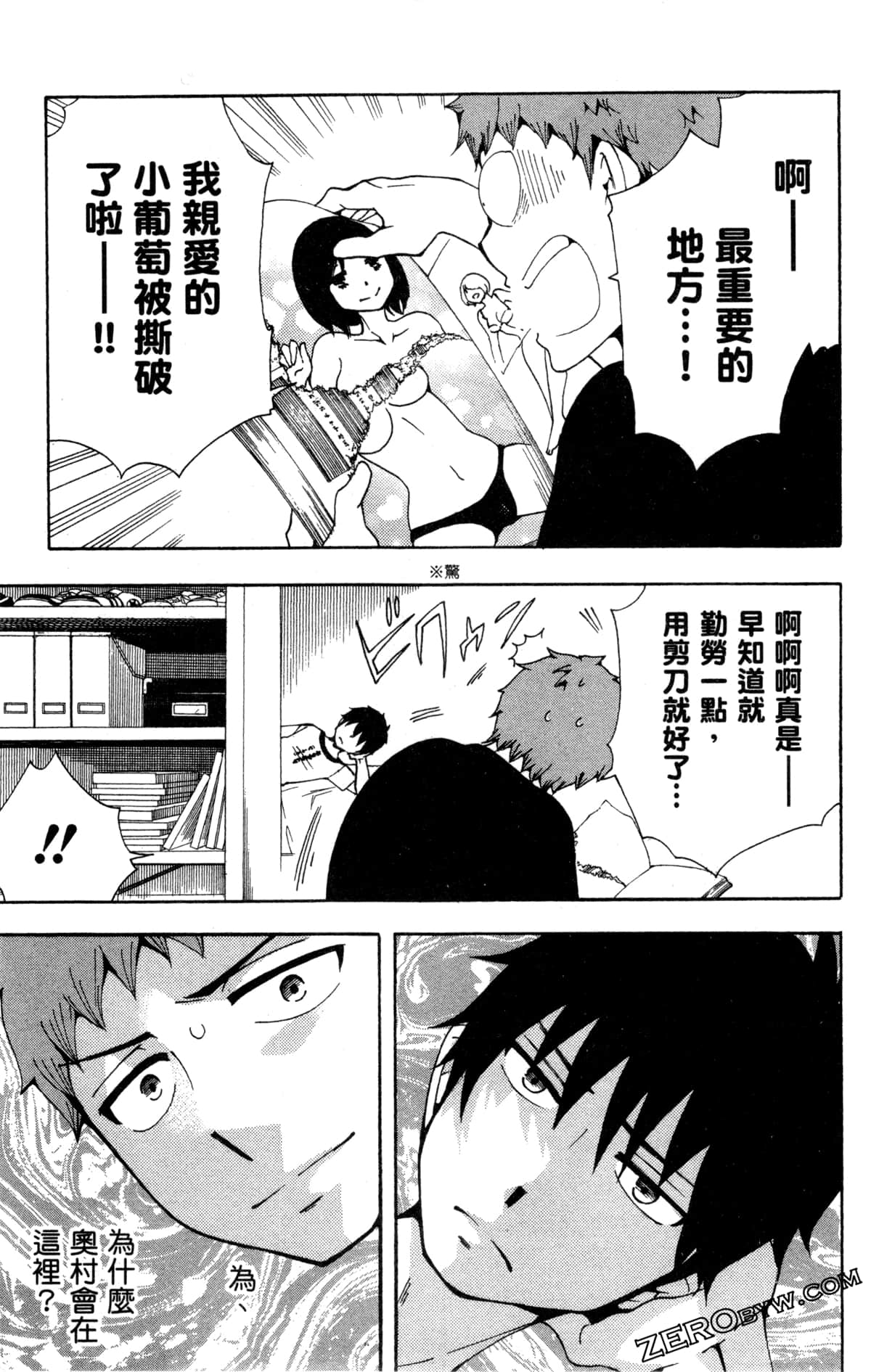 Page 158