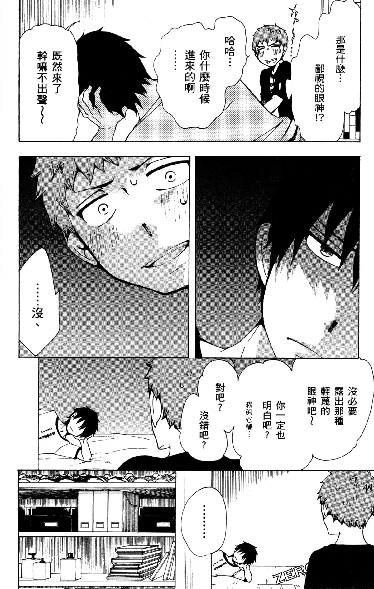 Page 159