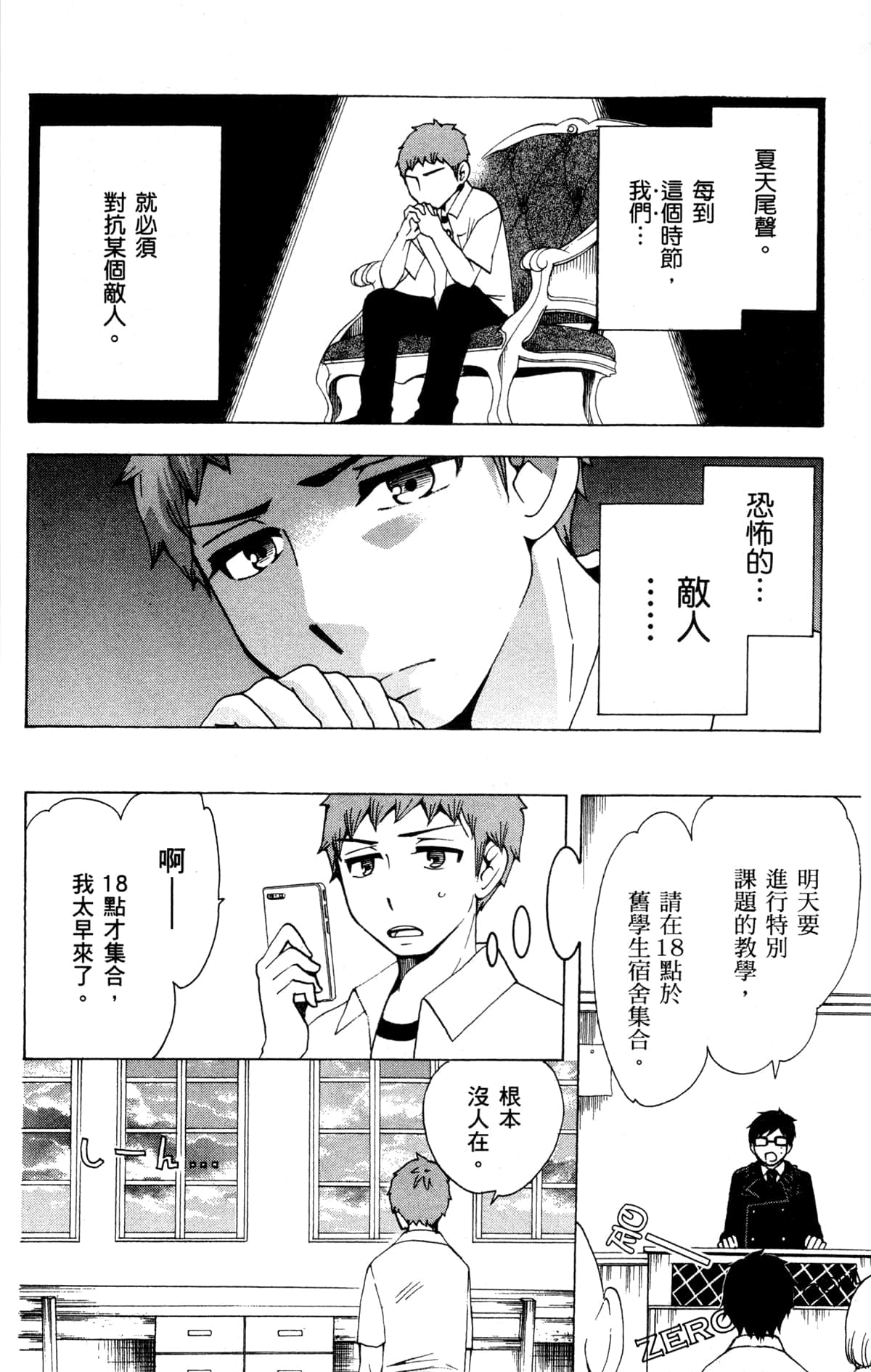 Page 163