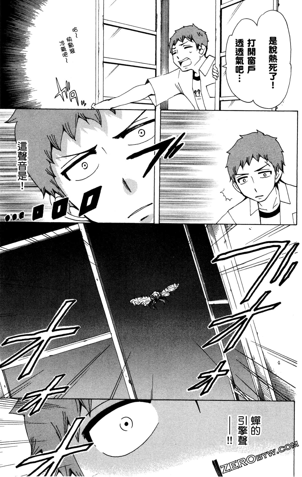 Page 164