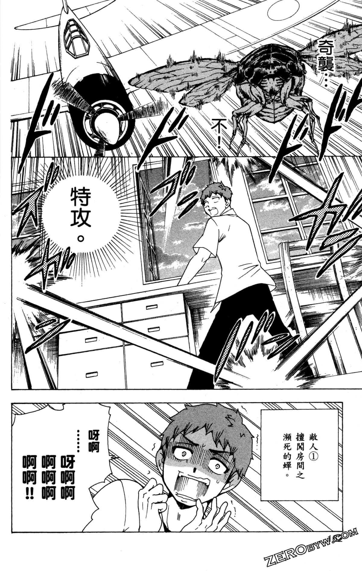 Page 165